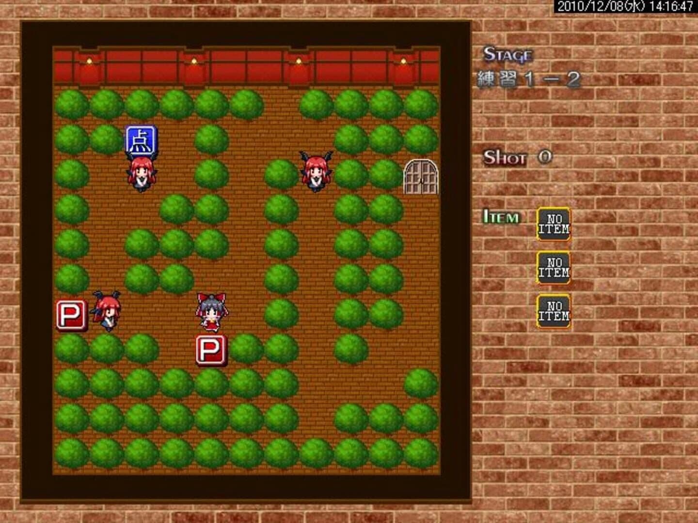 Touhou Kouma Meikyuu: Adventures of Reimu screenshot 3