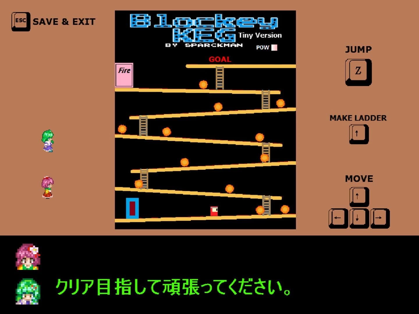 Touhou KSG Story screenshot 5
