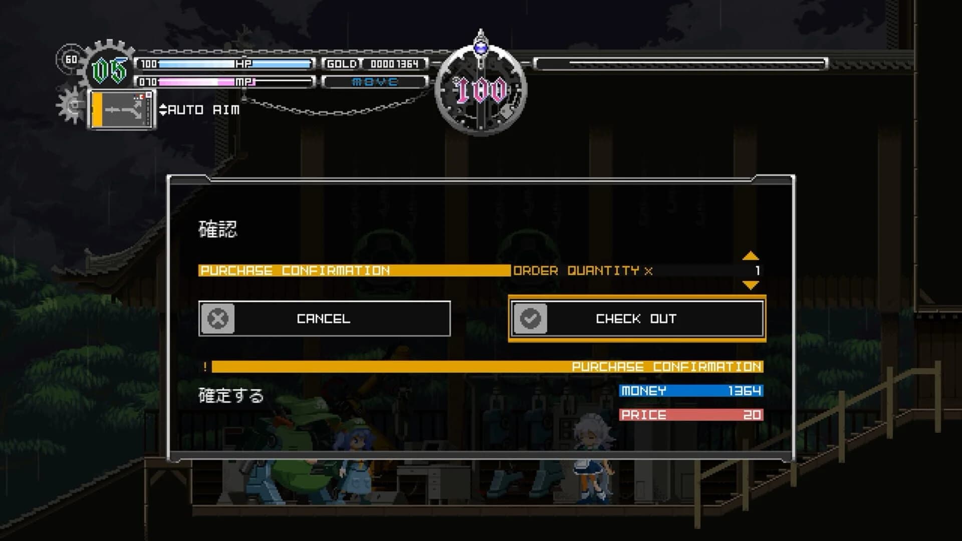 Touhou Luna Nights screenshot 2