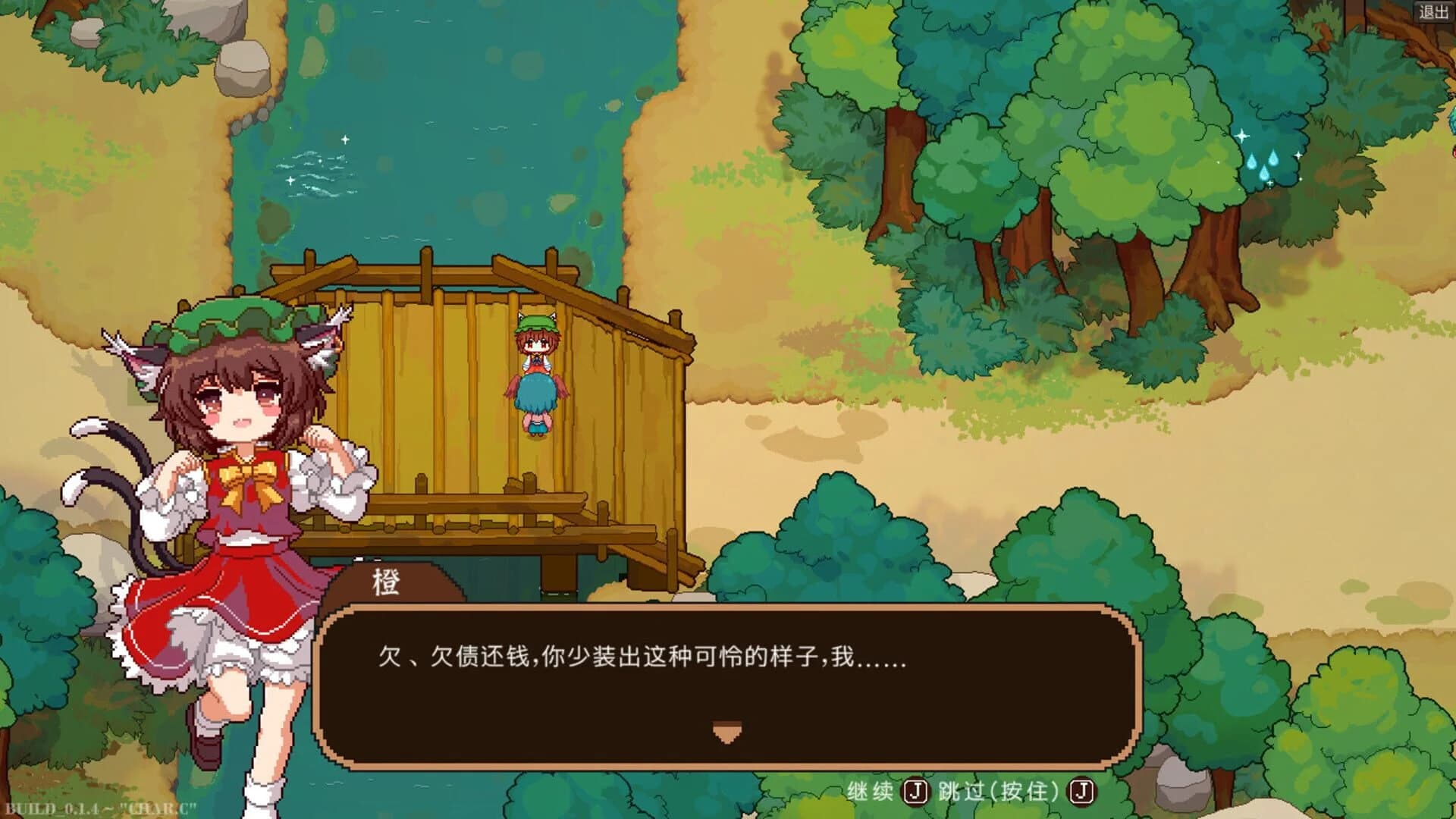 Touhou Mystia's Izakaya screenshot 4