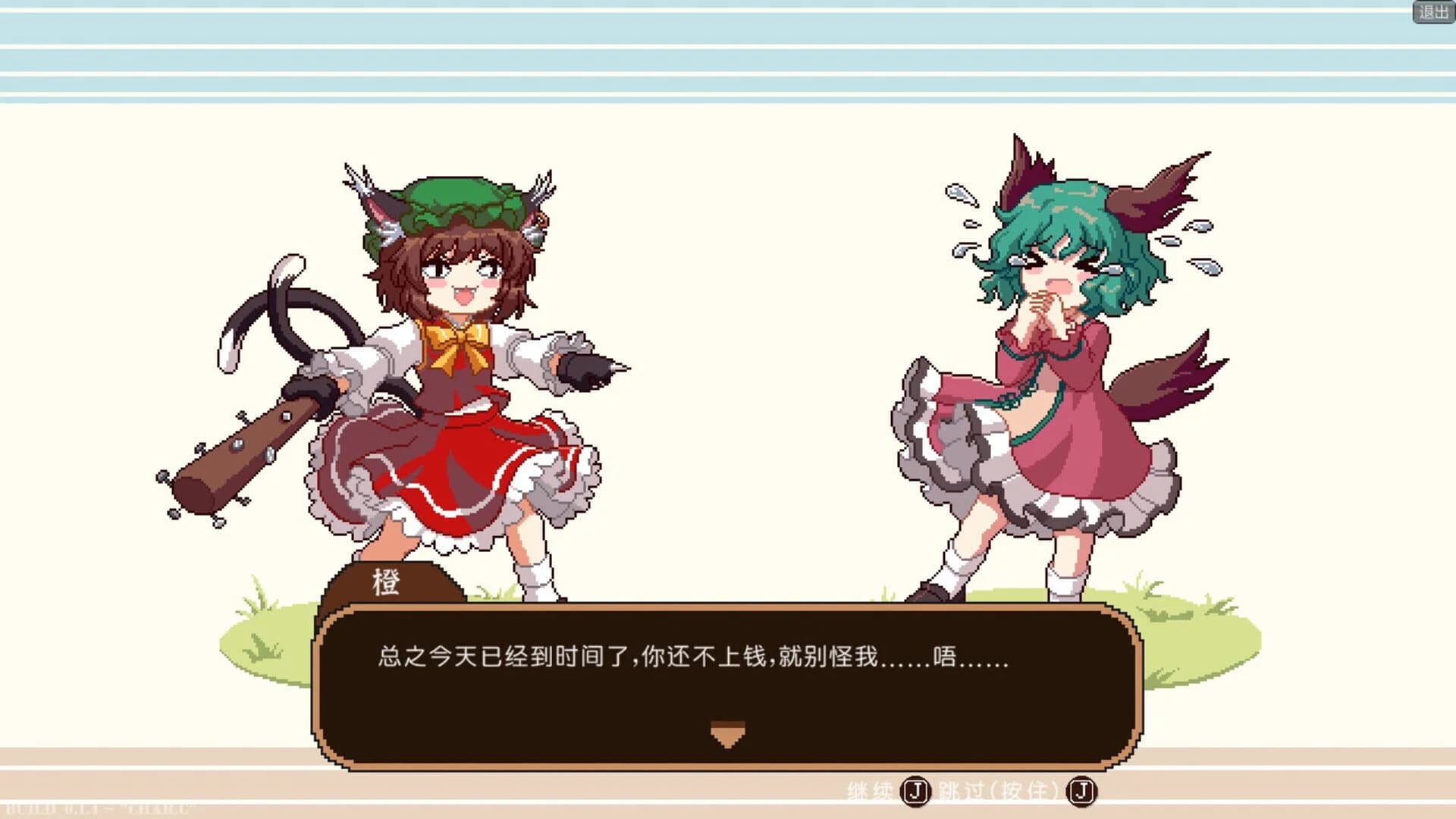 Touhou Mystia's Izakaya screenshot 5