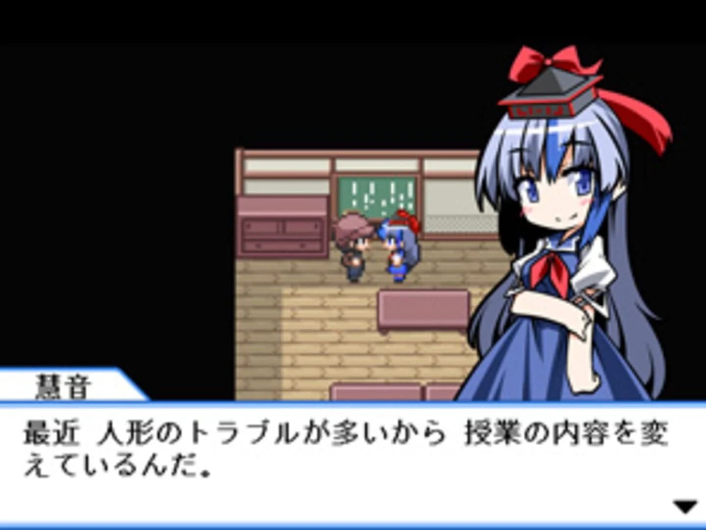 Touhou Puppet Dance Performance screenshot 2