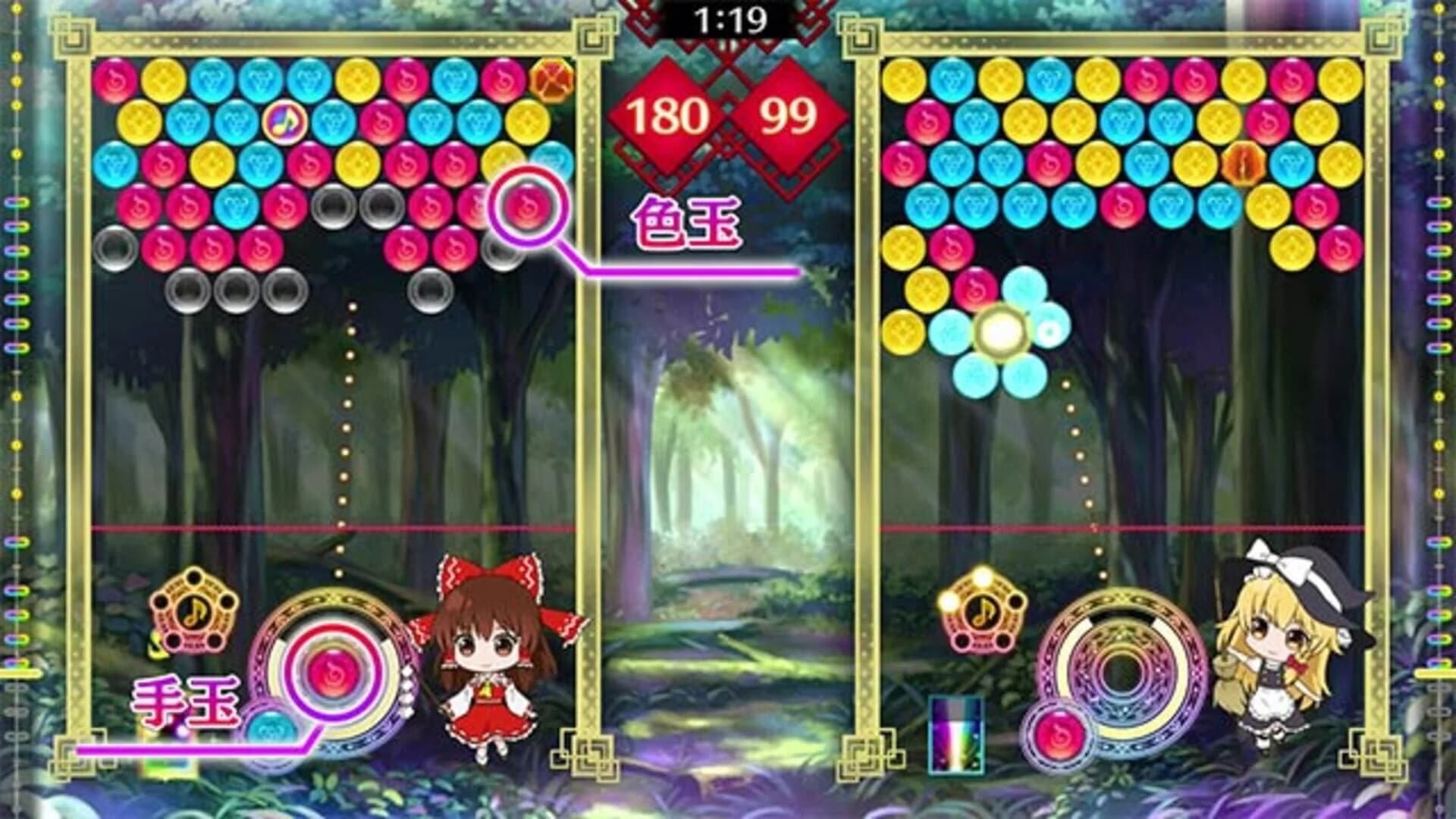 Touhou Spell Bubble screenshot 5