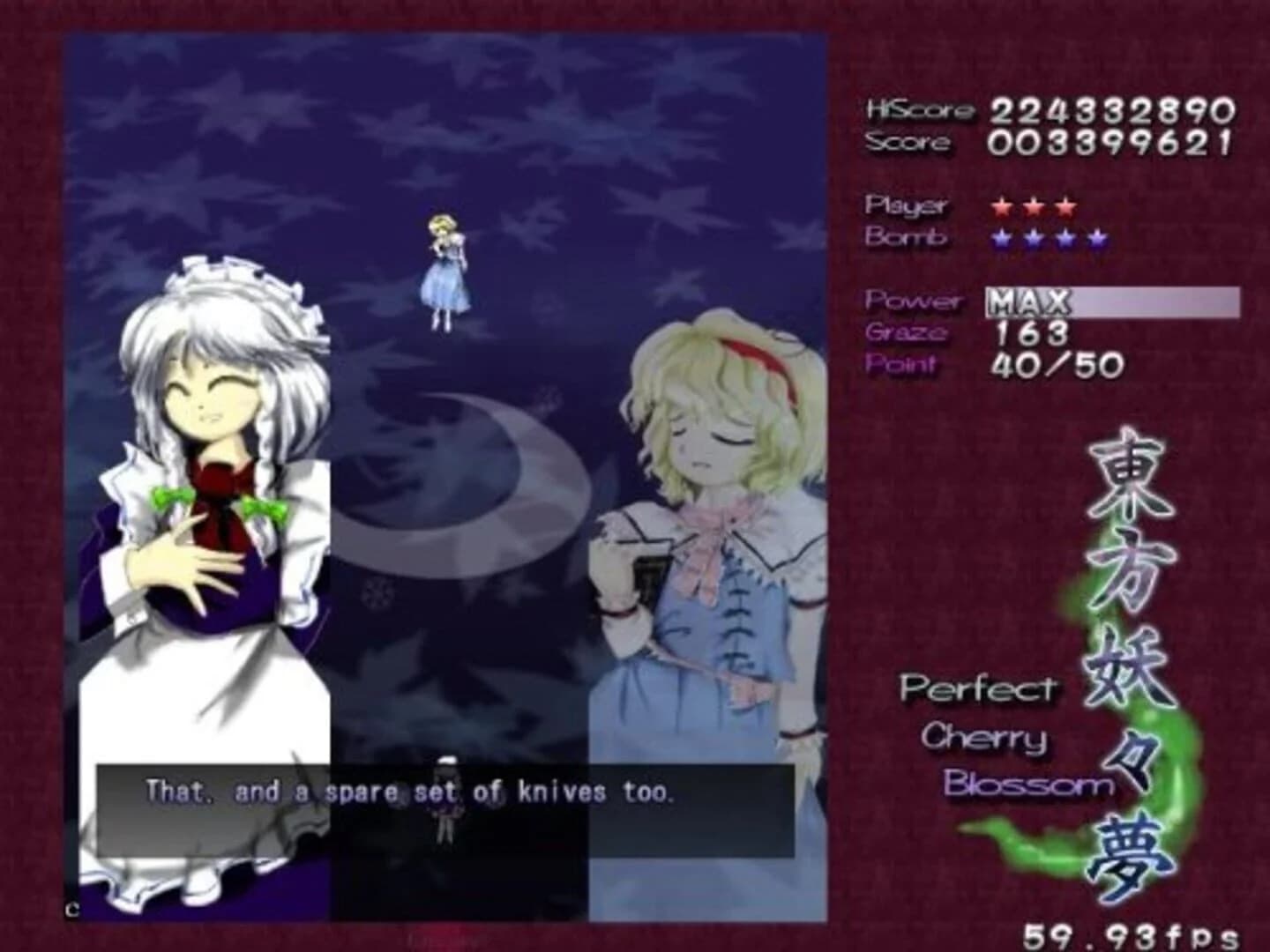 Touhou Youyoumu: Perfect Cherry Blossom screenshot 1