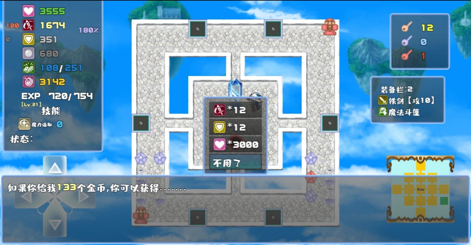 Tower of Magic screenshot 5