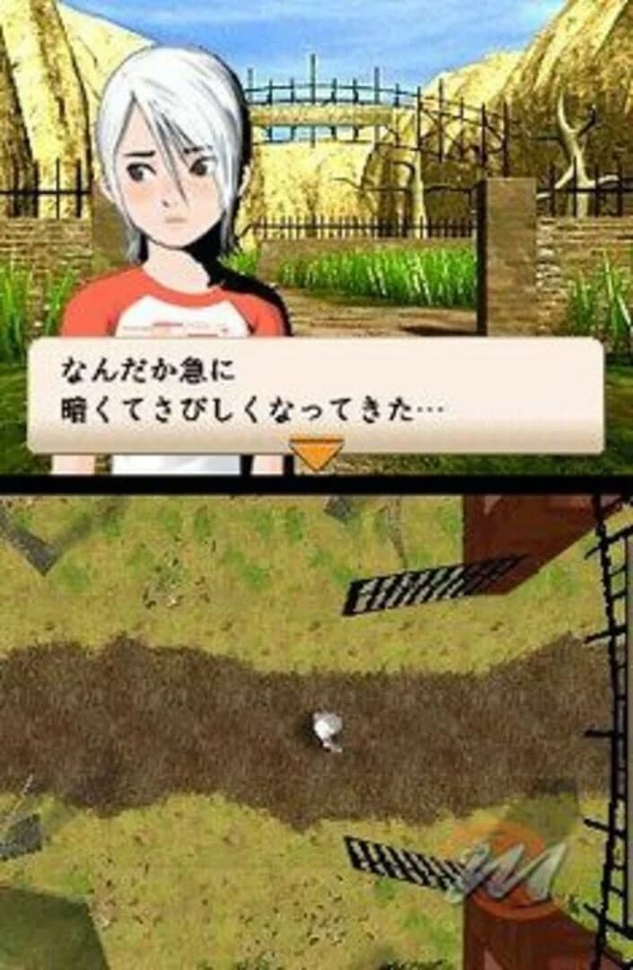 Trace Memory screenshot 1