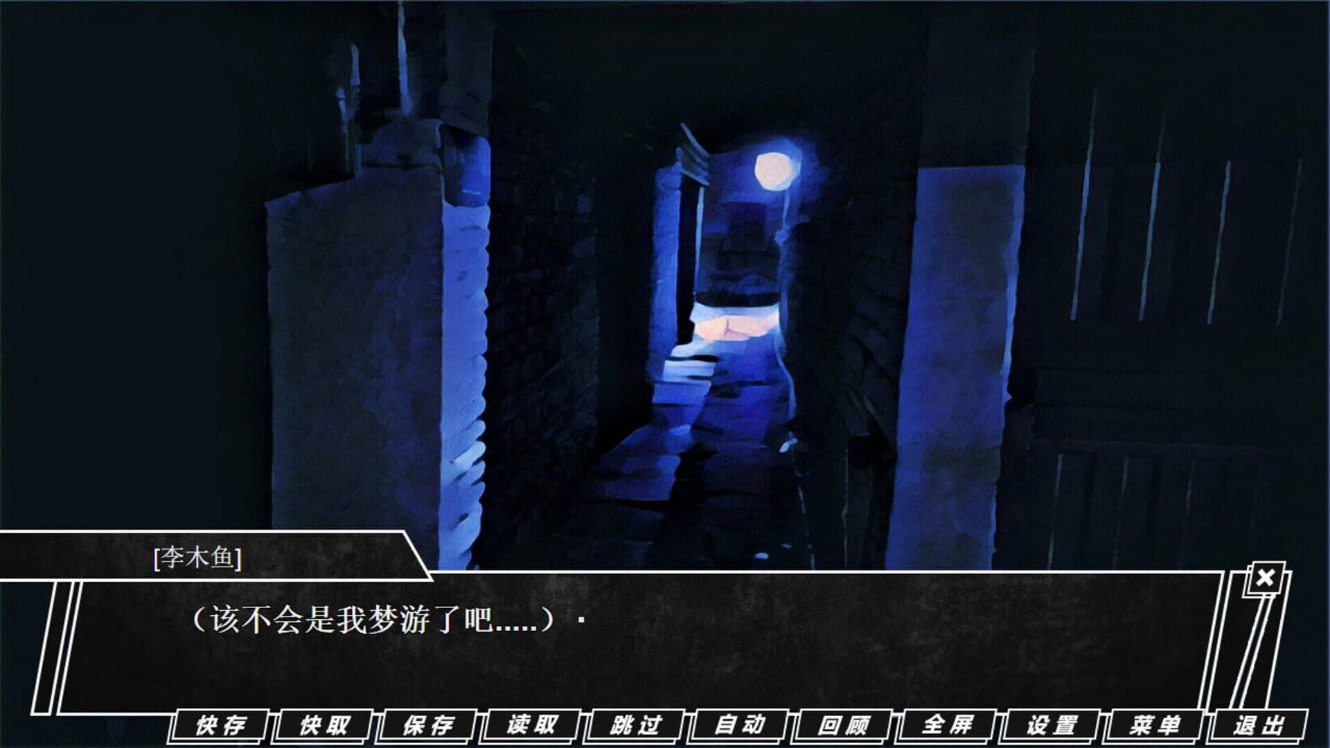 Tracker screenshot 5