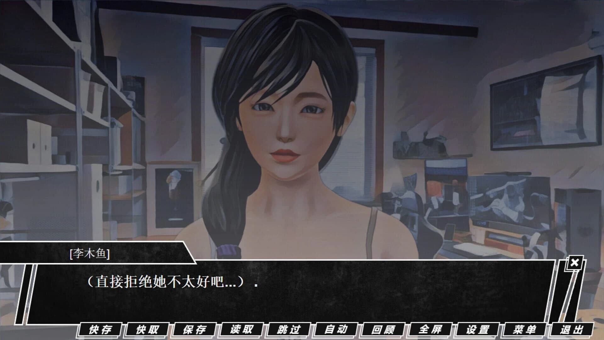 Tracker screenshot 2