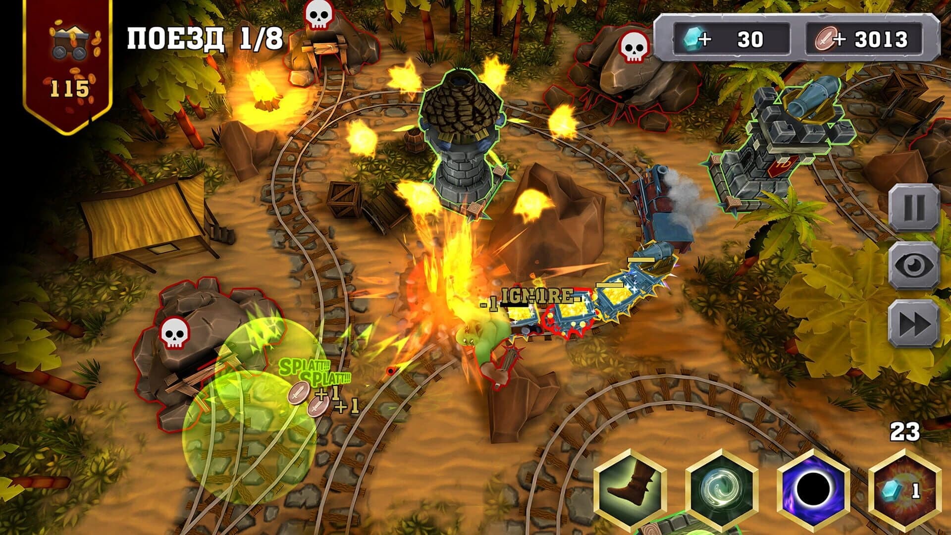 Train Defense screenshot 3