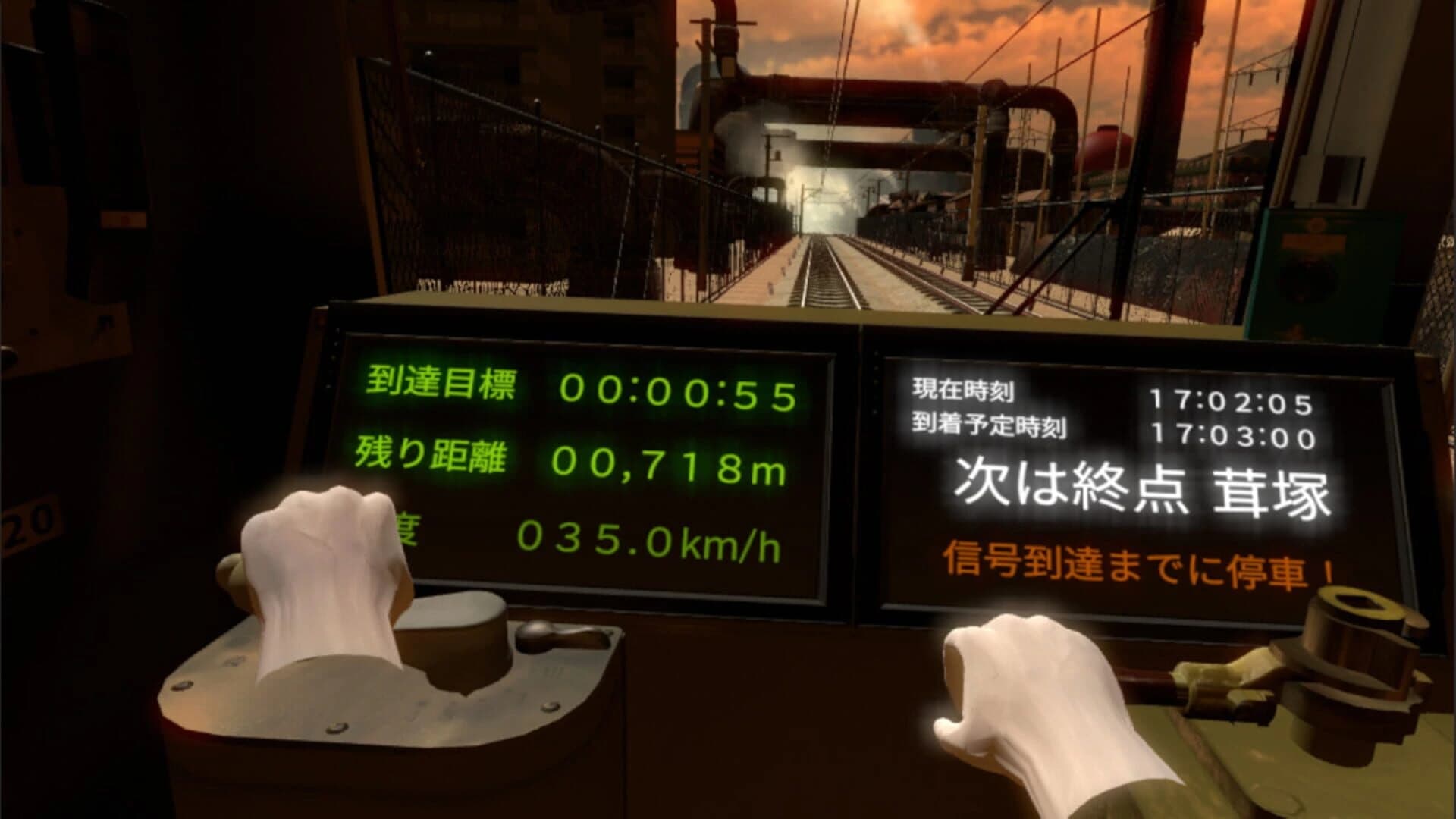 Train Simulator VR screenshot 5