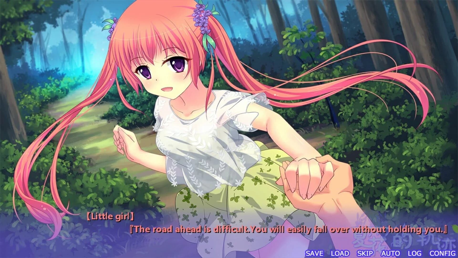 Trajectory of Summer Flower screenshot 3