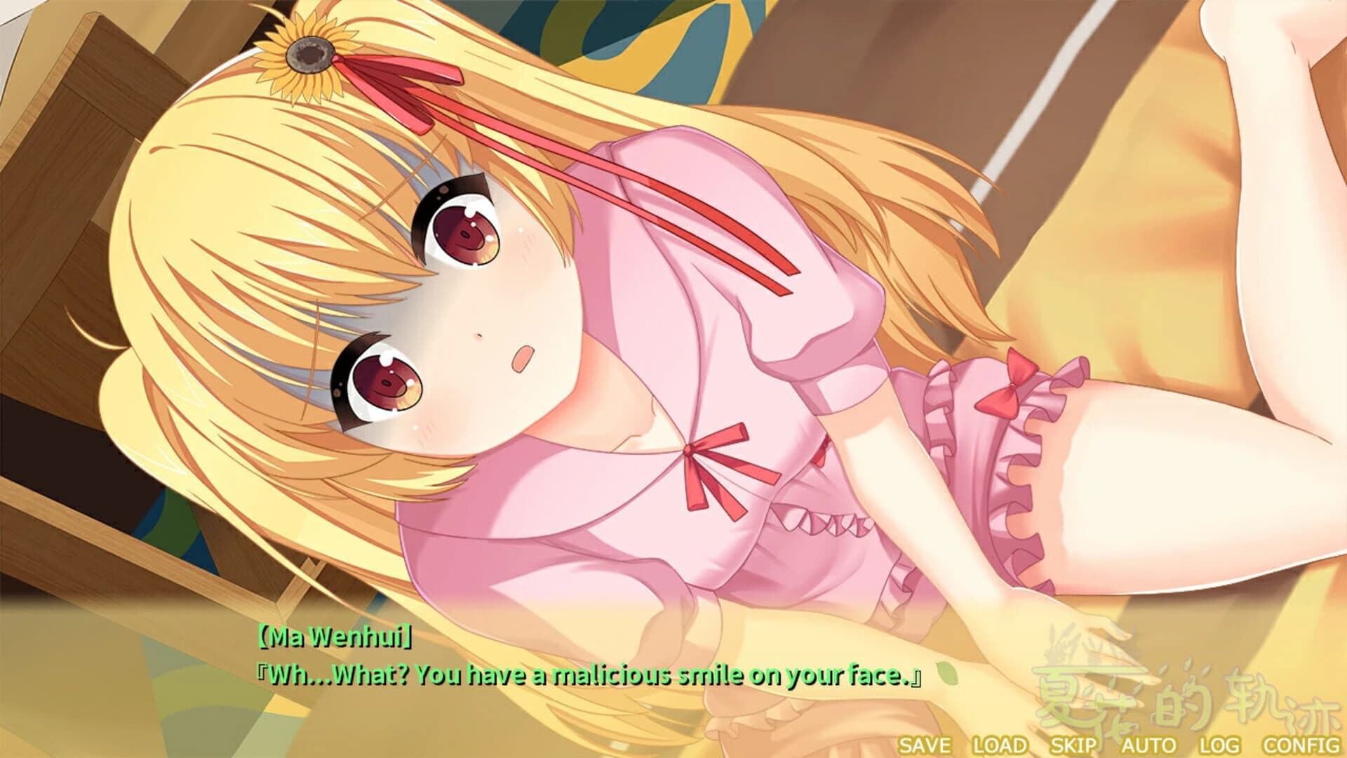 Trajectory of summer flower Ⅱ screenshot 4