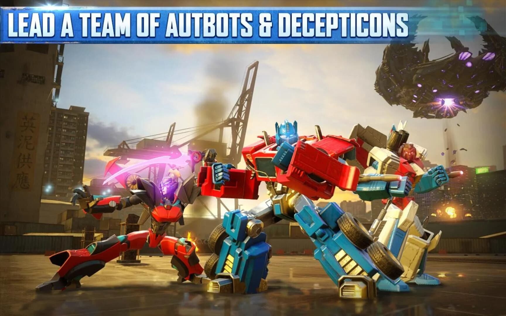 Transformers: Forged to Fight screenshot 3