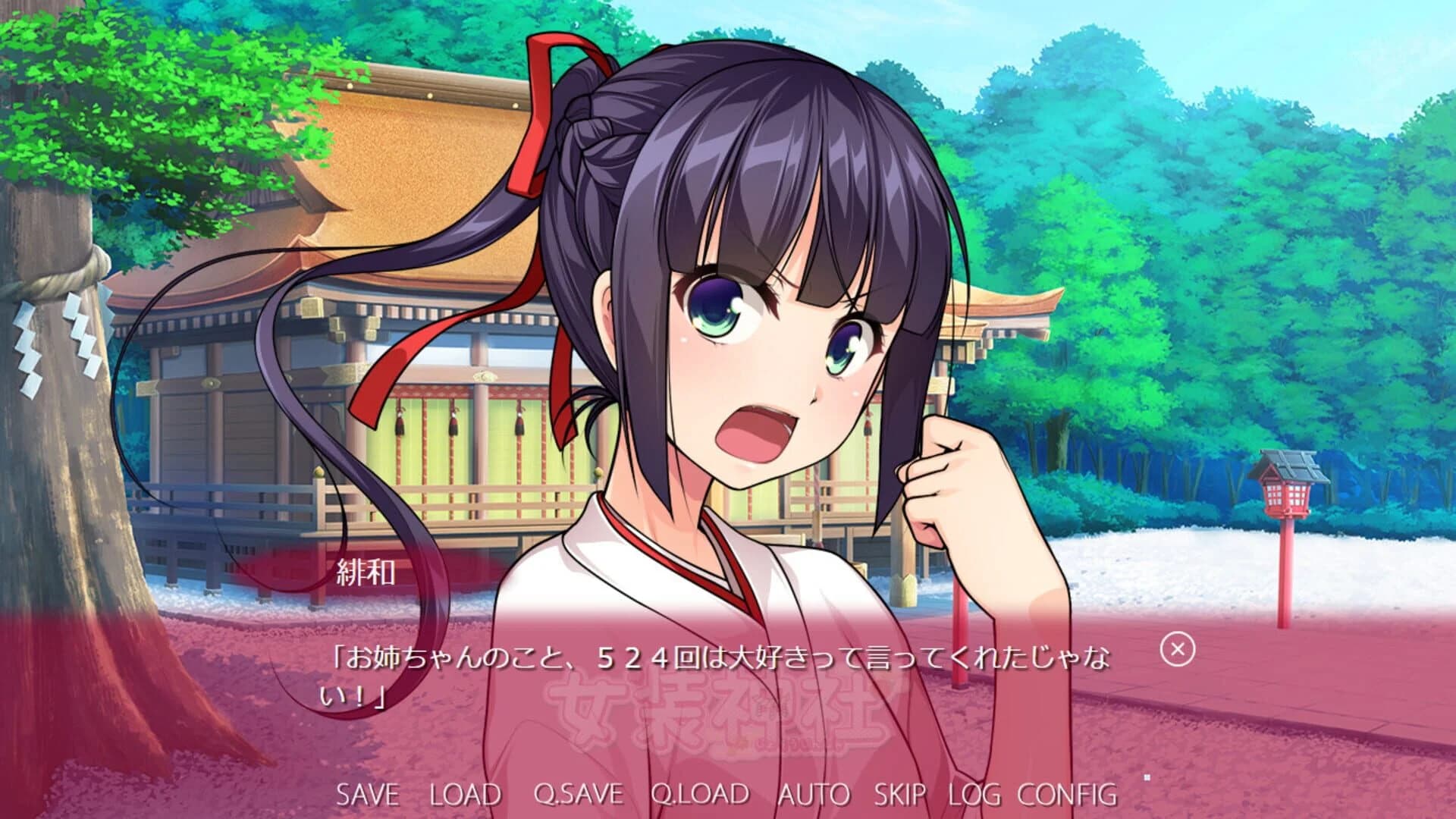 Trap Shrine screenshot 2