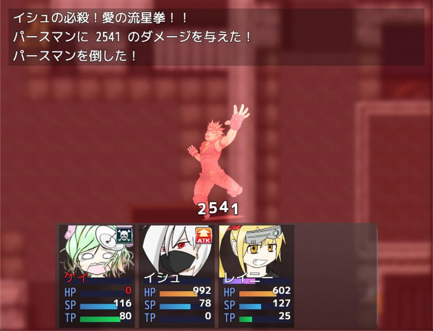 Trash Can Dungeon: Battle Against the Zoo screenshot 4