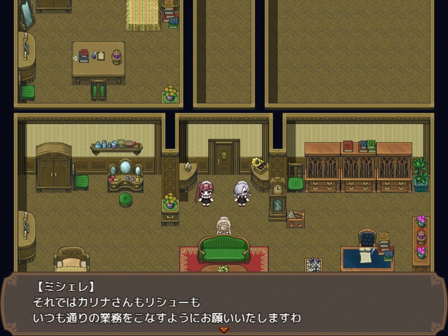 Tratritle screenshot 5
