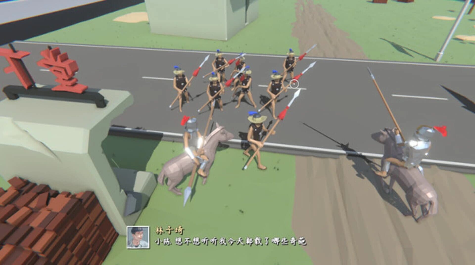 Traveler's Game screenshot 1