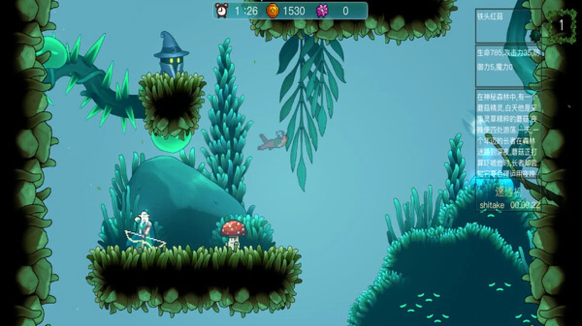 Tree of Sacrifice screenshot 1