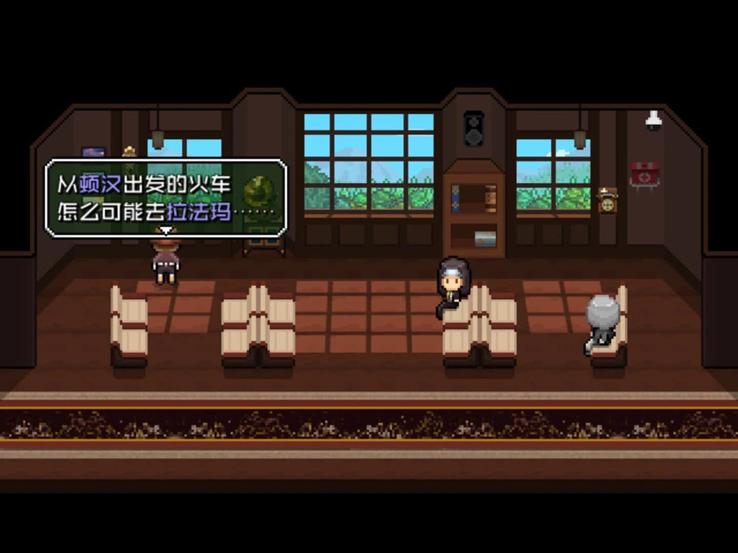 Tren0 screenshot 1