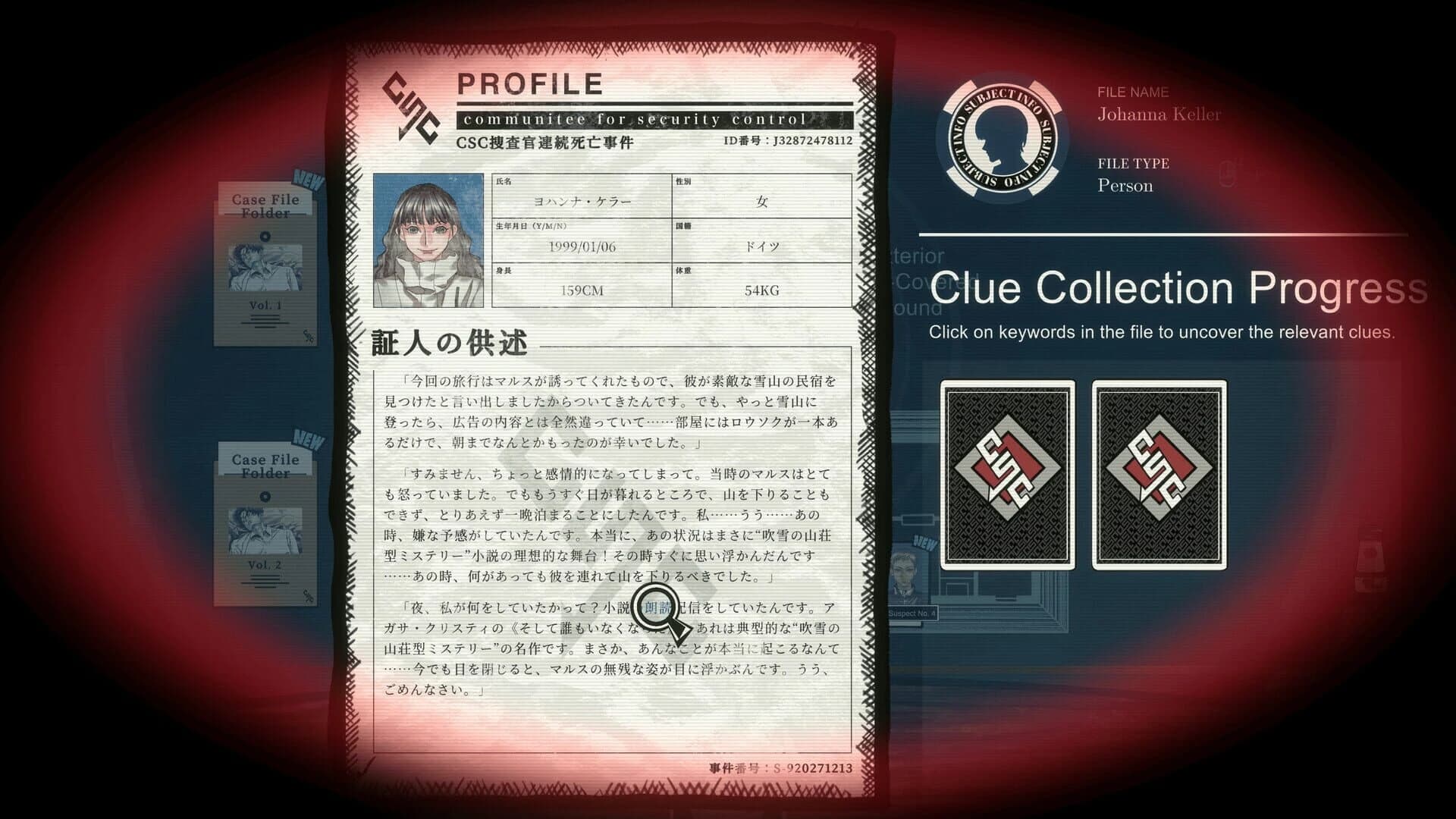 Trick Eight screenshot 4