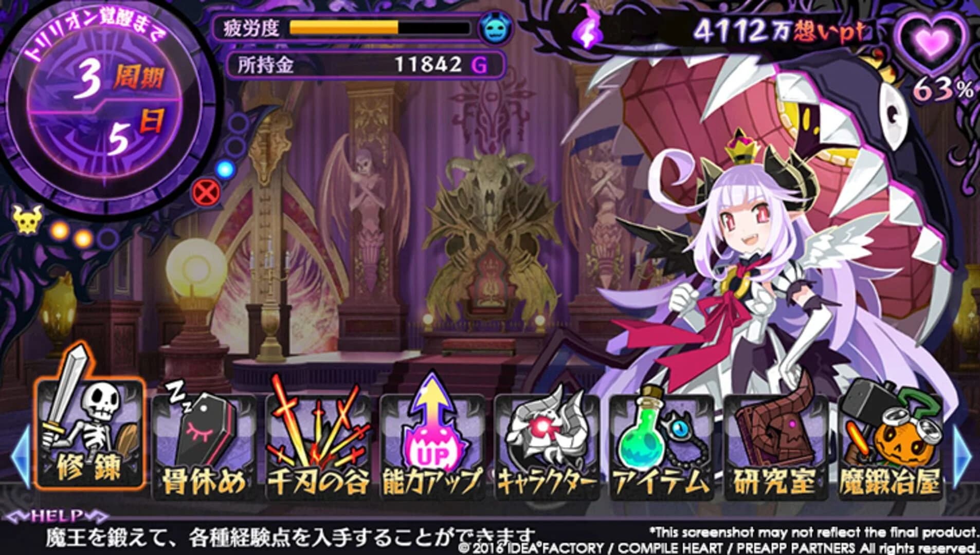 Trillion: God of Destruction screenshot 1