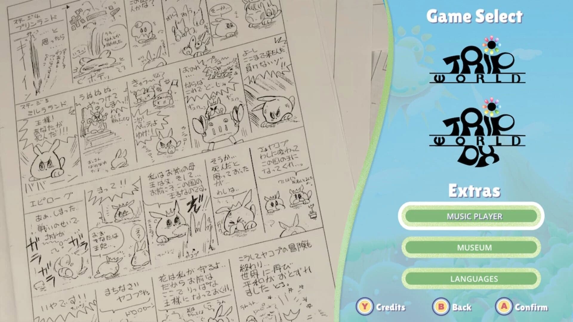 Trip World DX screenshot 5