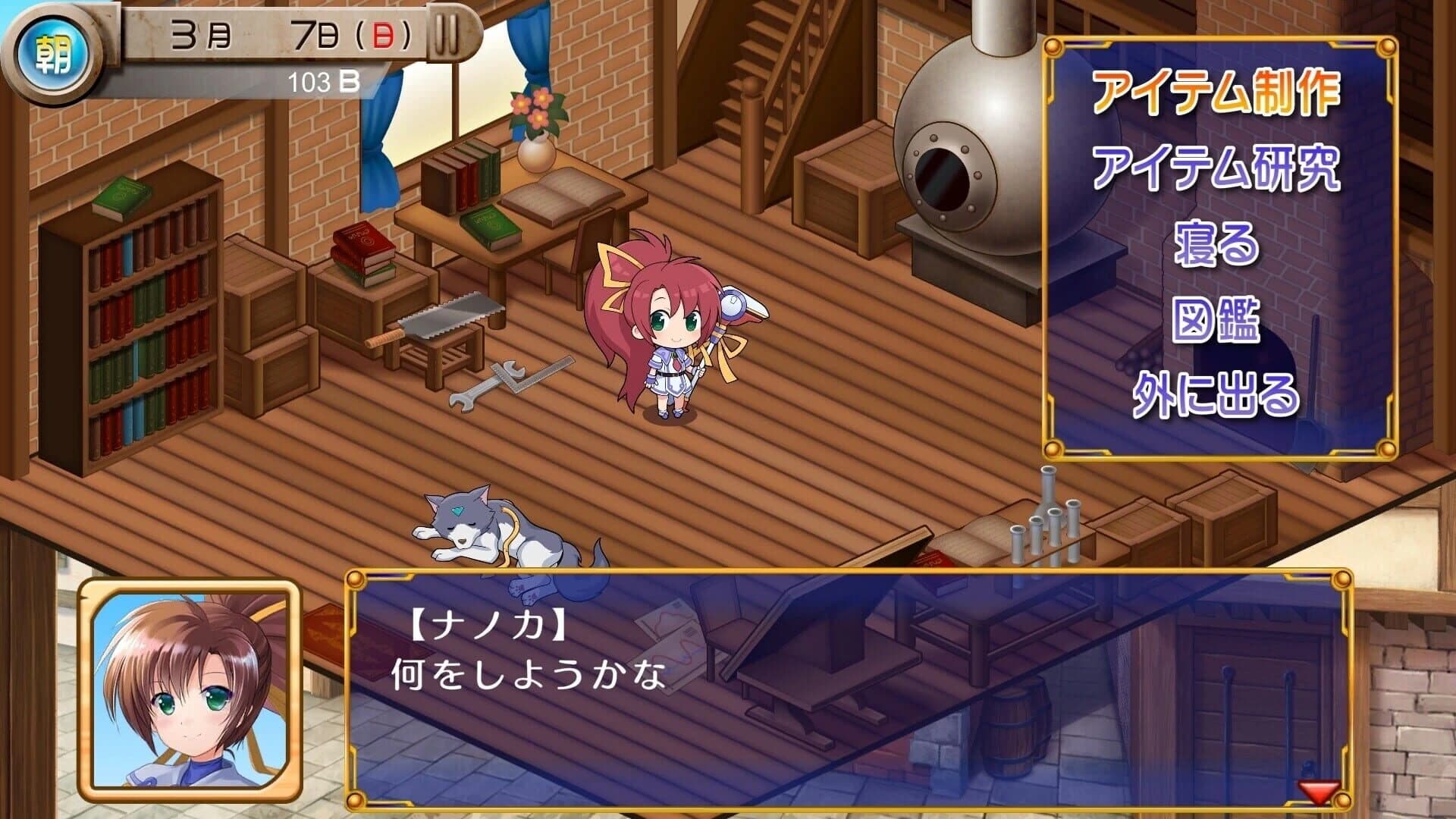 Tristia: Legacy screenshot 2