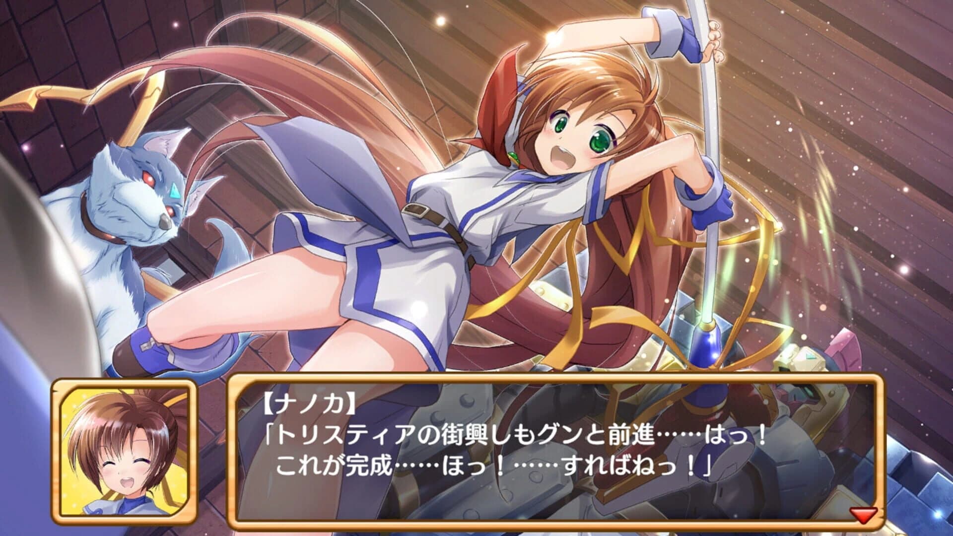 Tristia: Restore screenshot 2