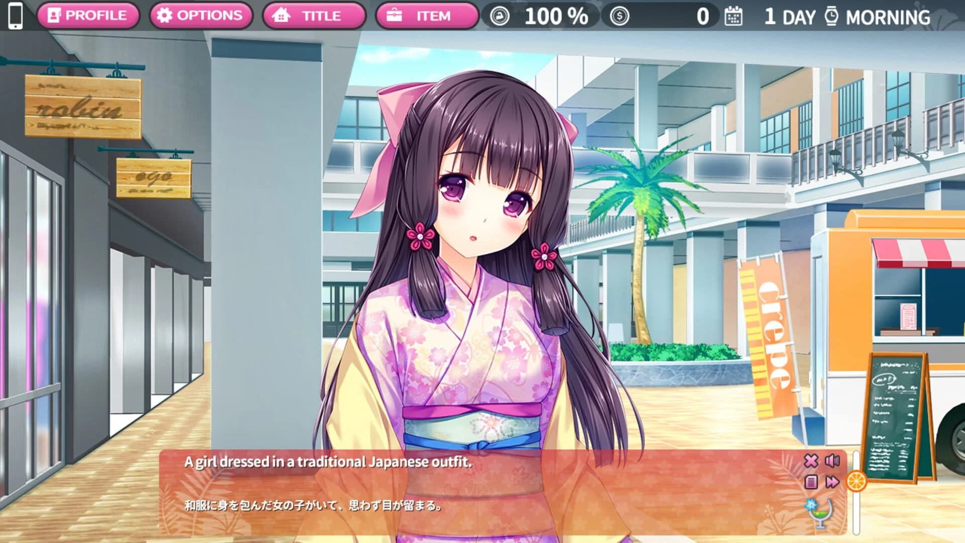 Tropical Liquor screenshot 3