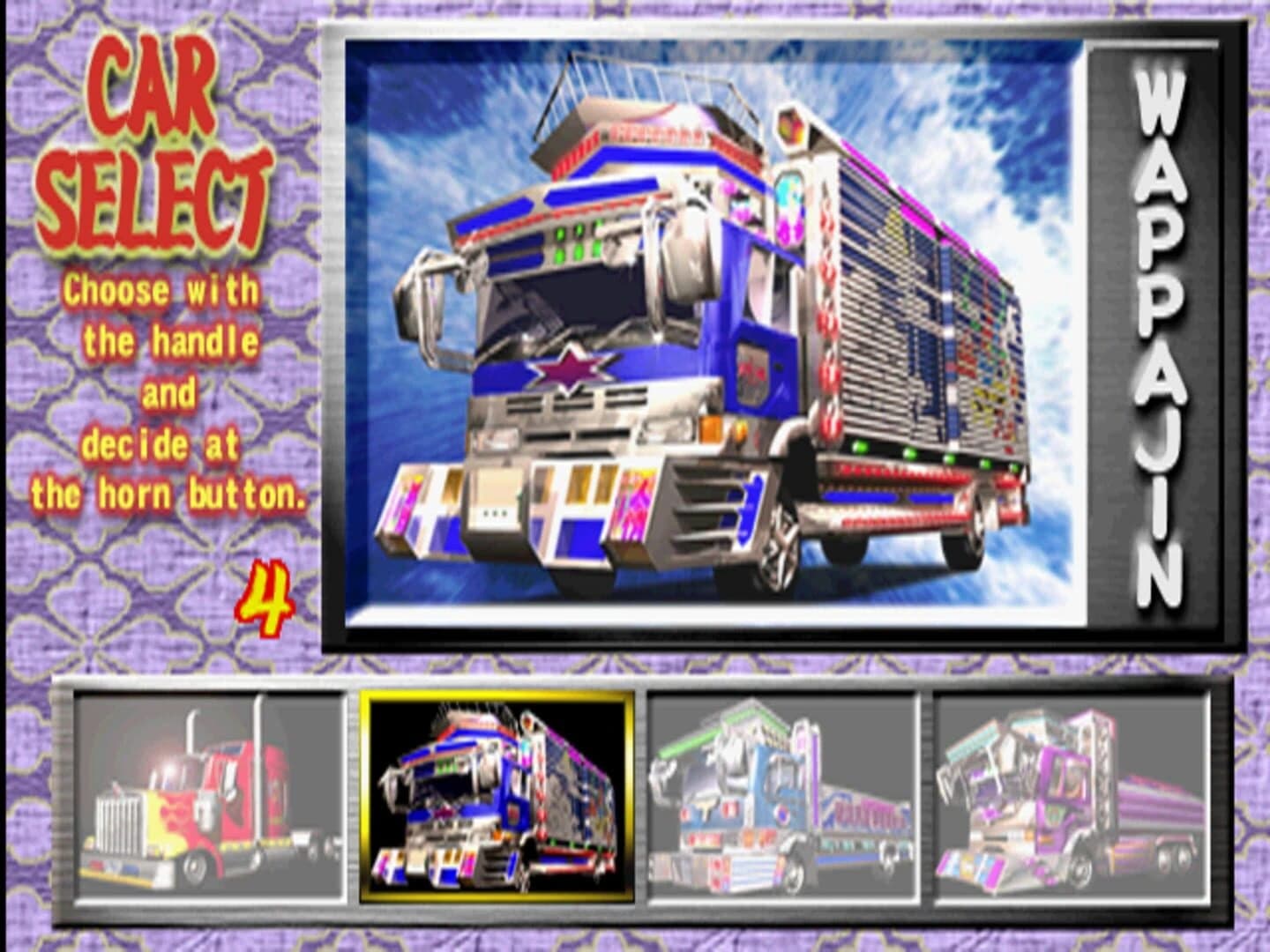 Truck Kyousoukyoku screenshot 2
