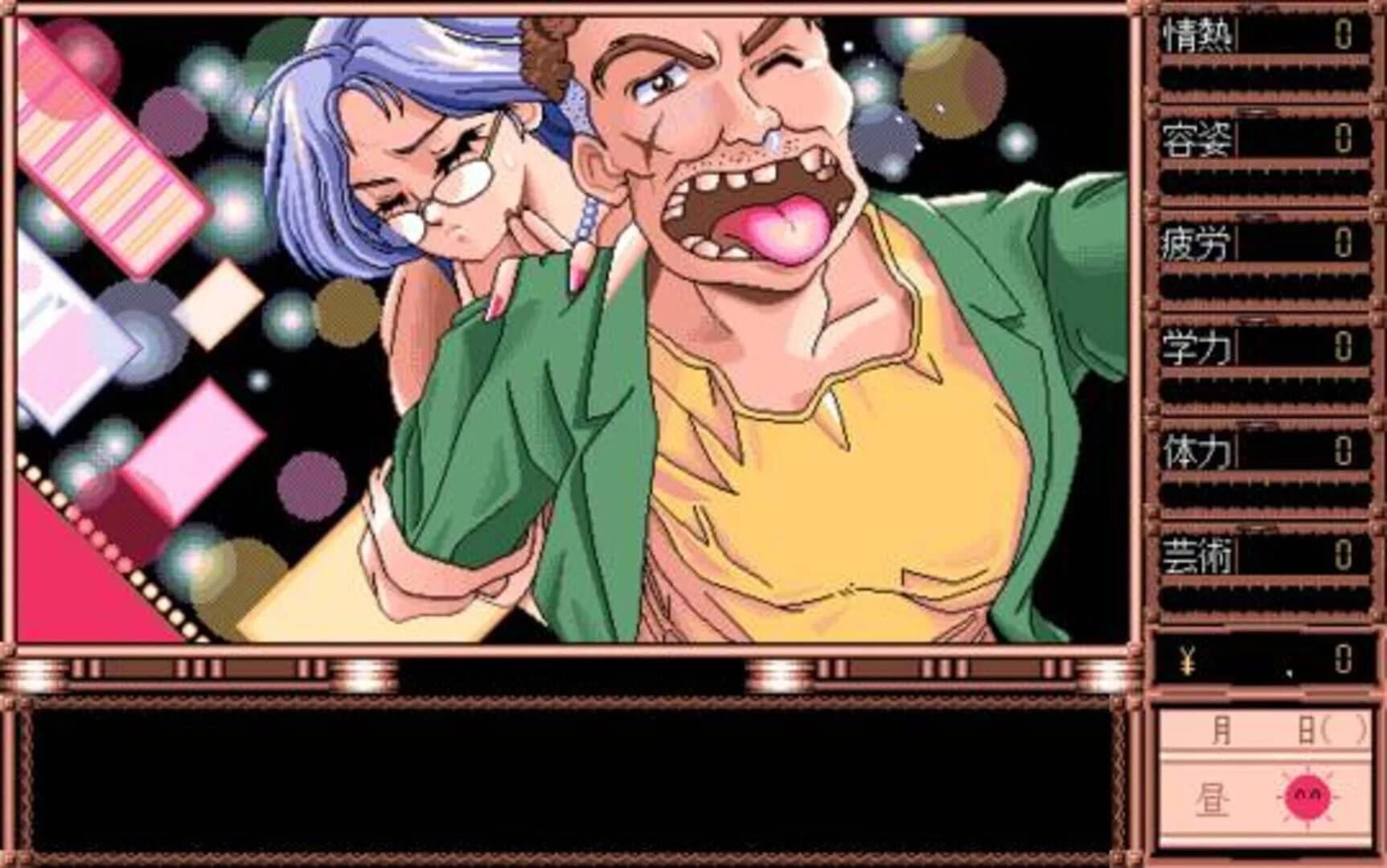 True Love screenshot 3