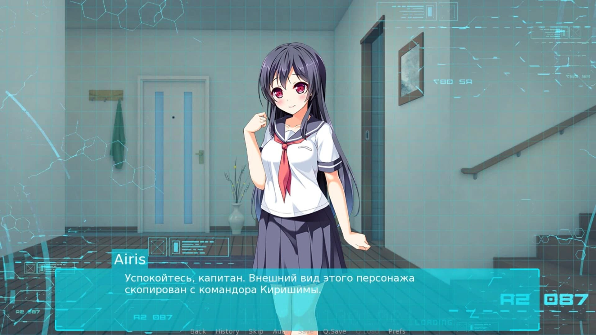 Truth: Disorder II screenshot 2