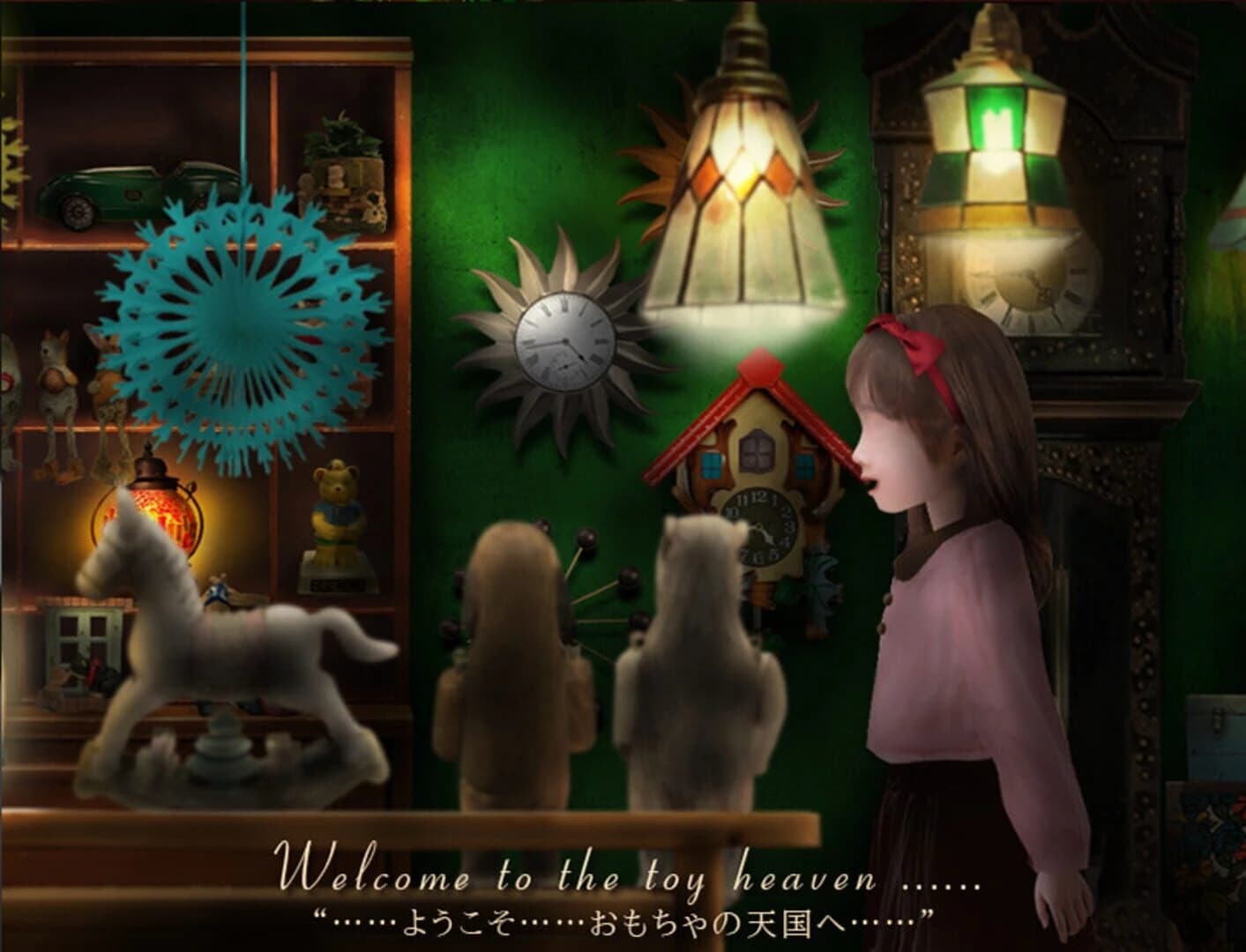 Tsugunohi screenshot 4