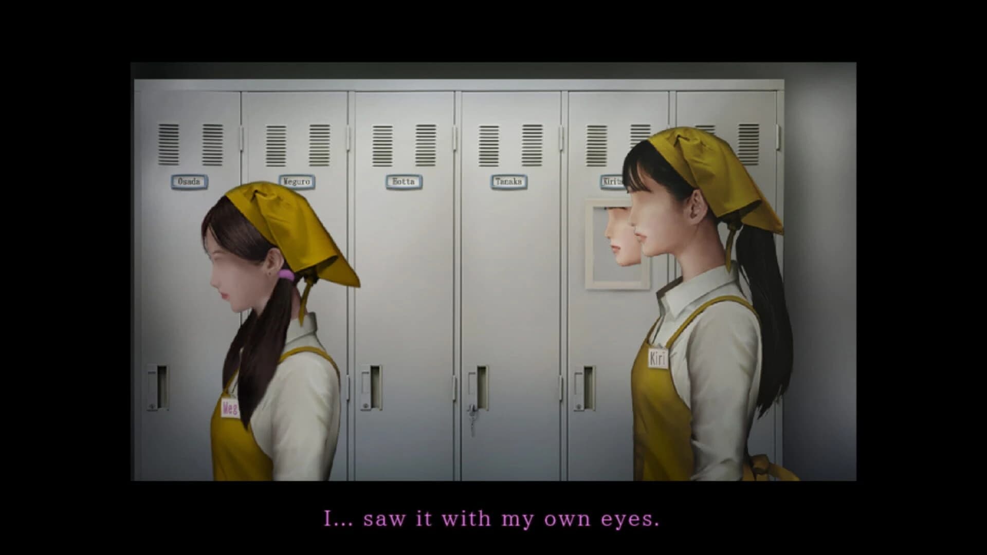 Tsugunohi: Supernatural Supermarket screenshot 3