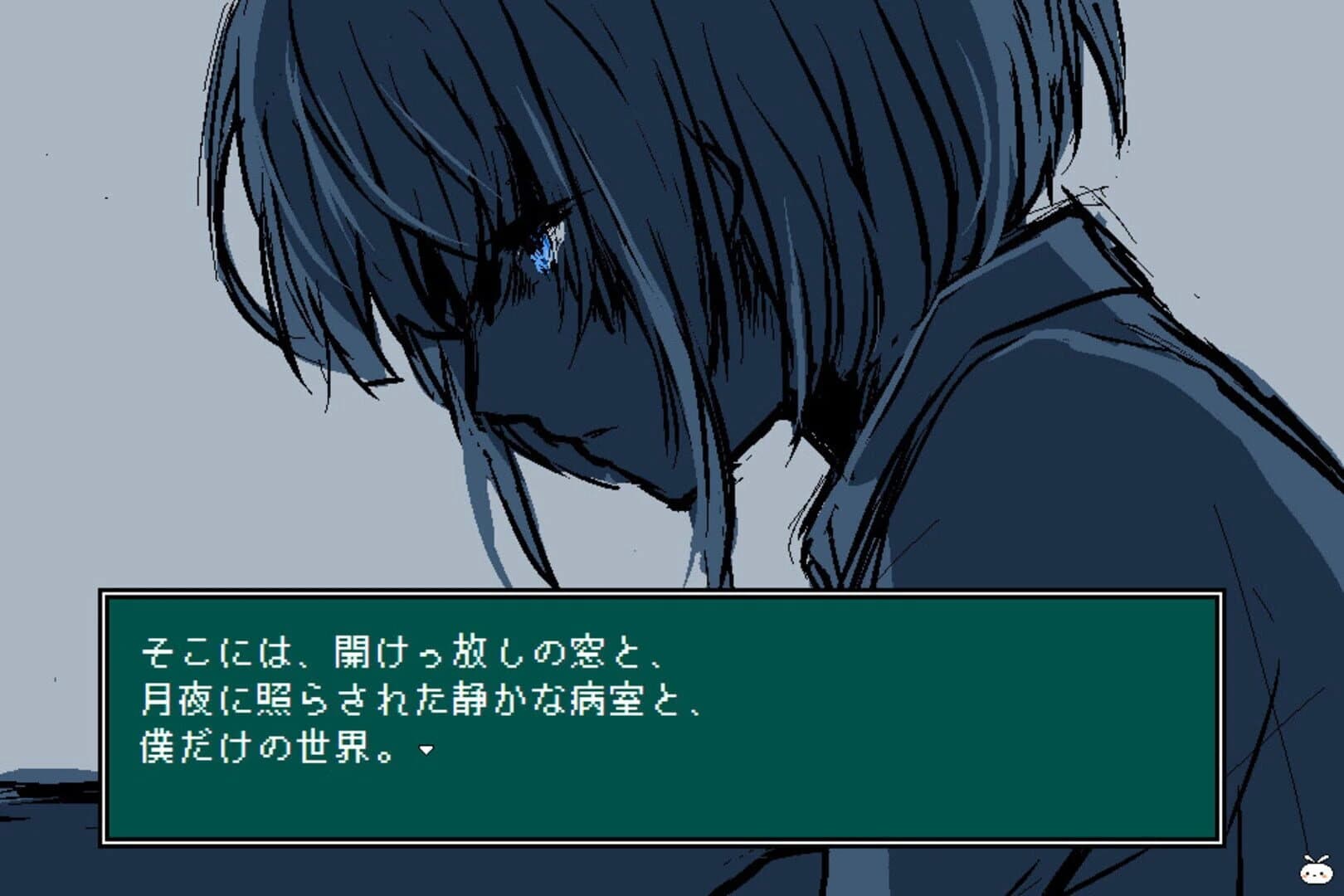 Tsukimi Planet screenshot 2