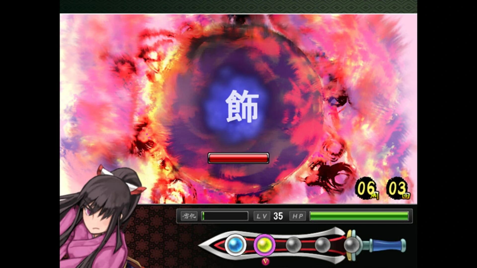 Tsukumogami screenshot 2
