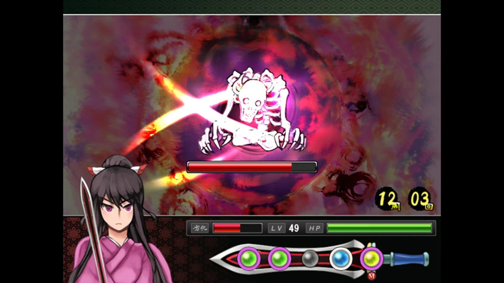 Tsukumogami screenshot 3