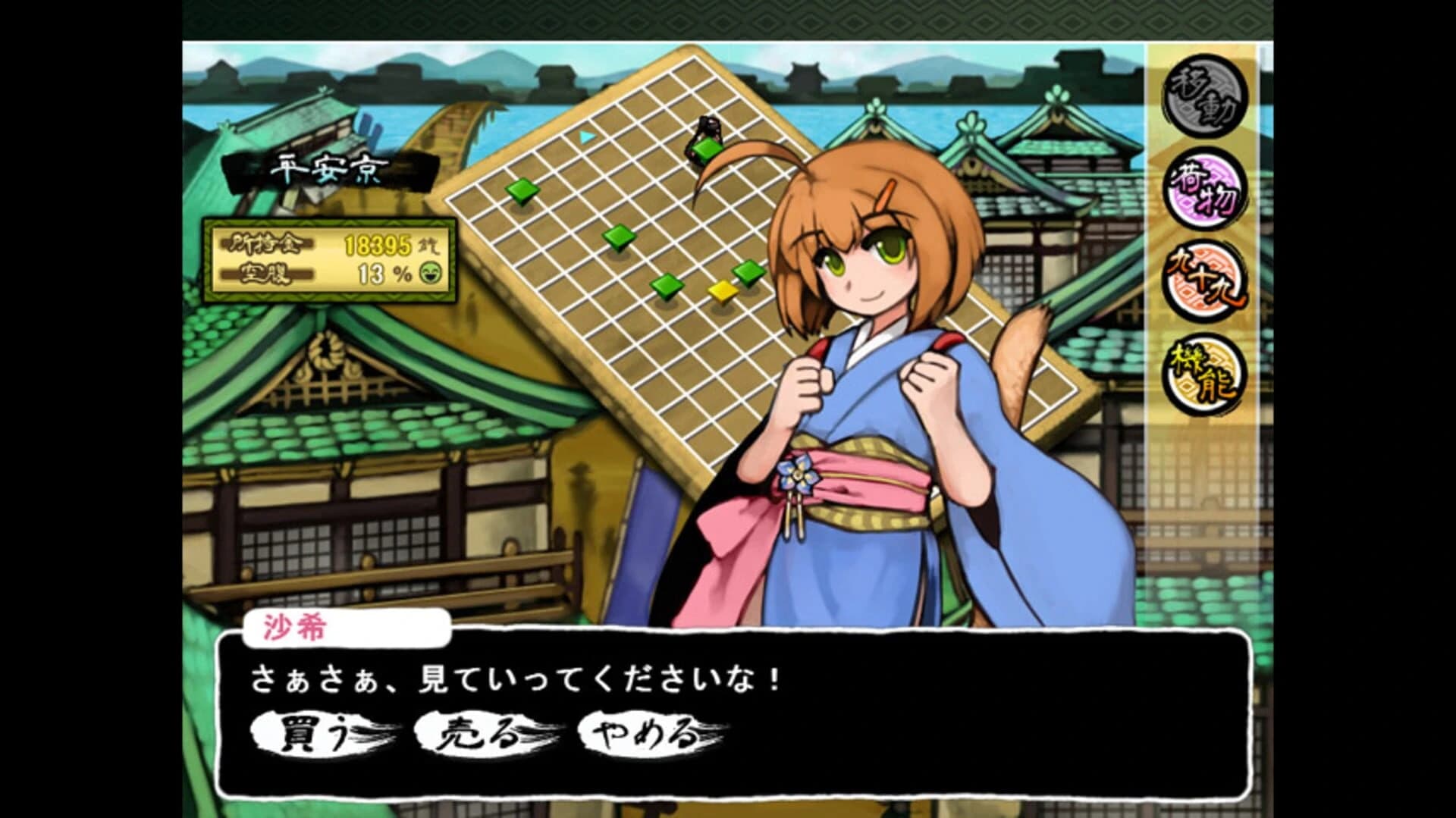 Tsukumogami screenshot 1