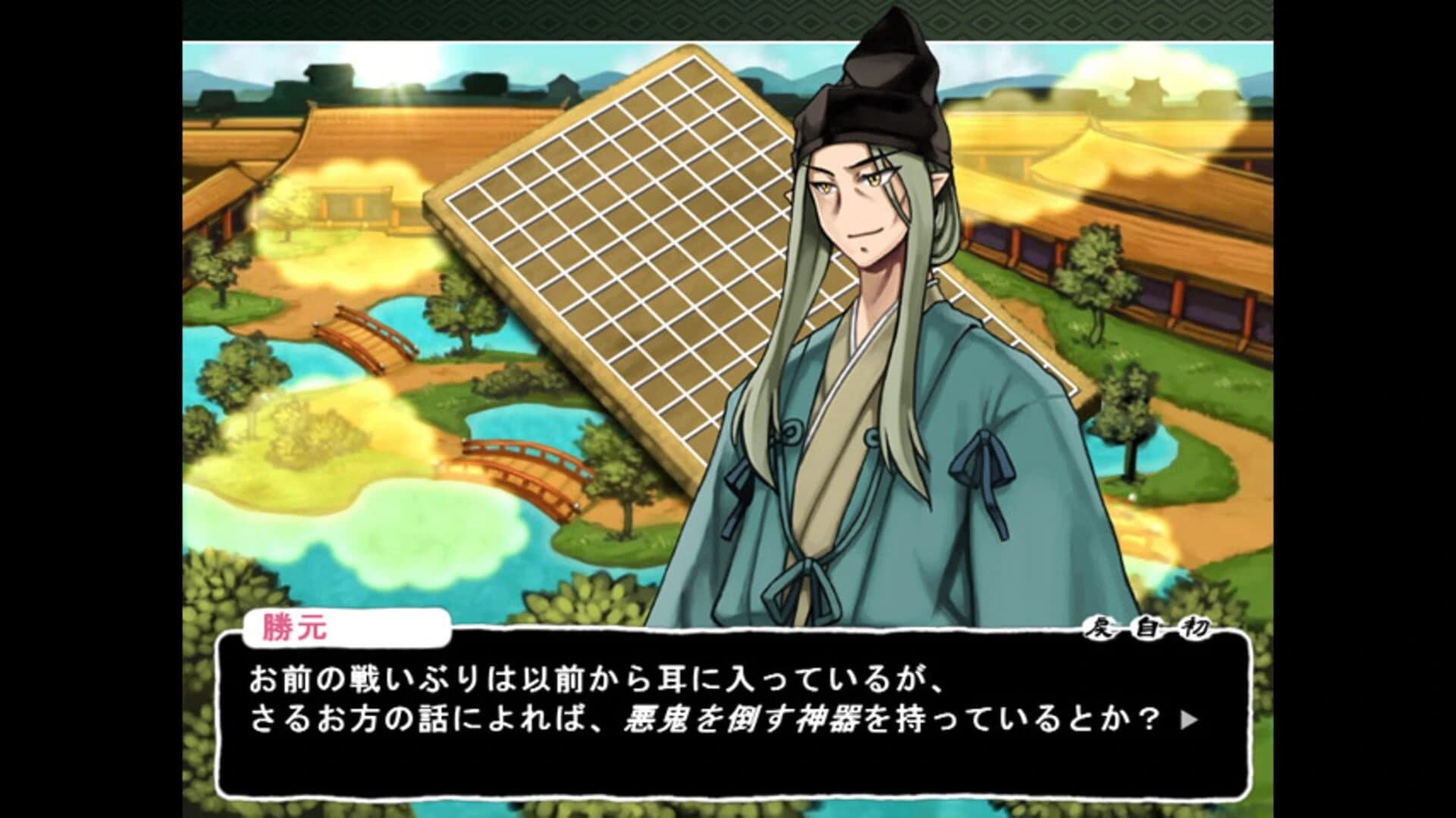 Tsukumogami screenshot 4