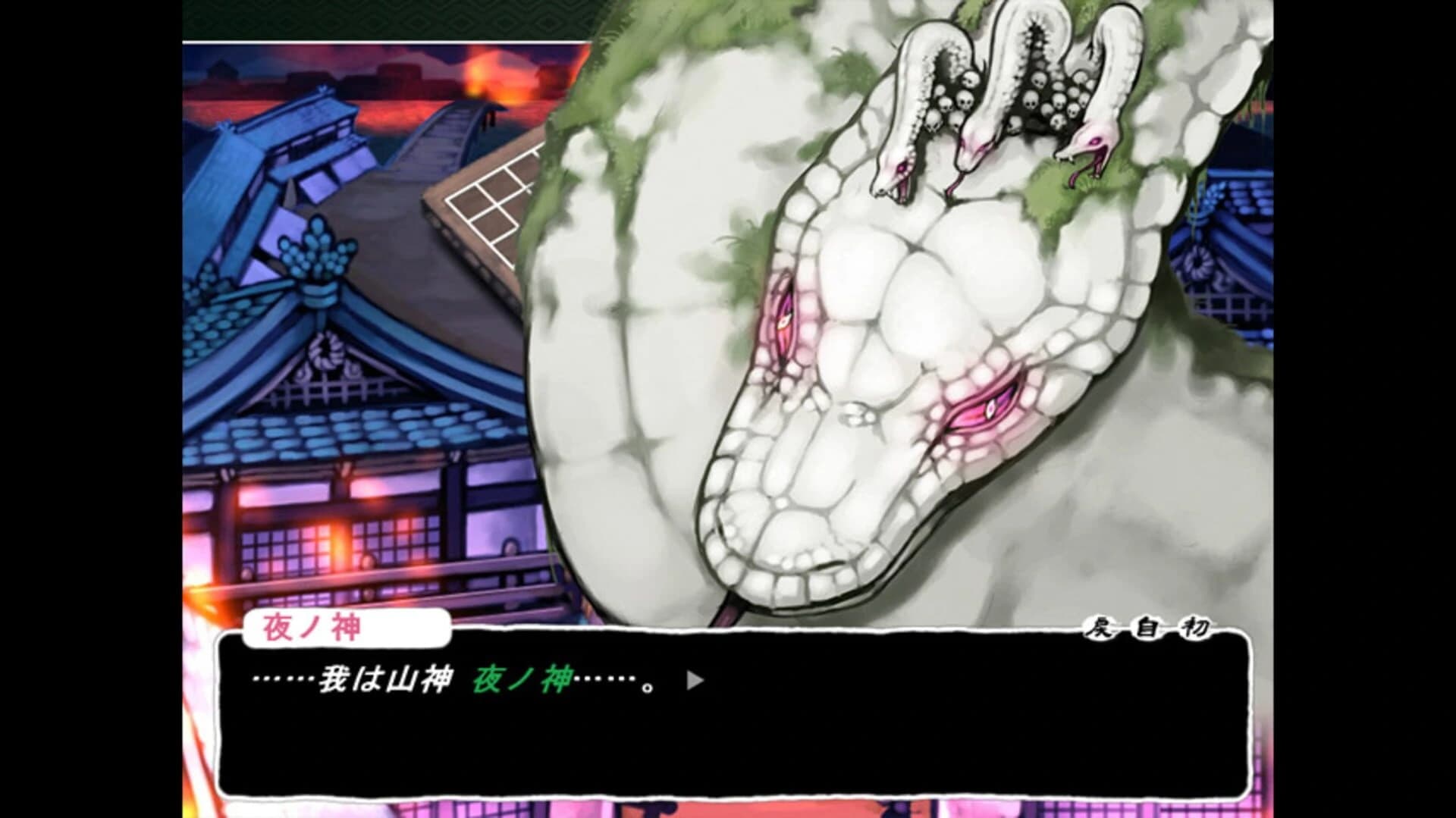 Tsukumogami screenshot 5