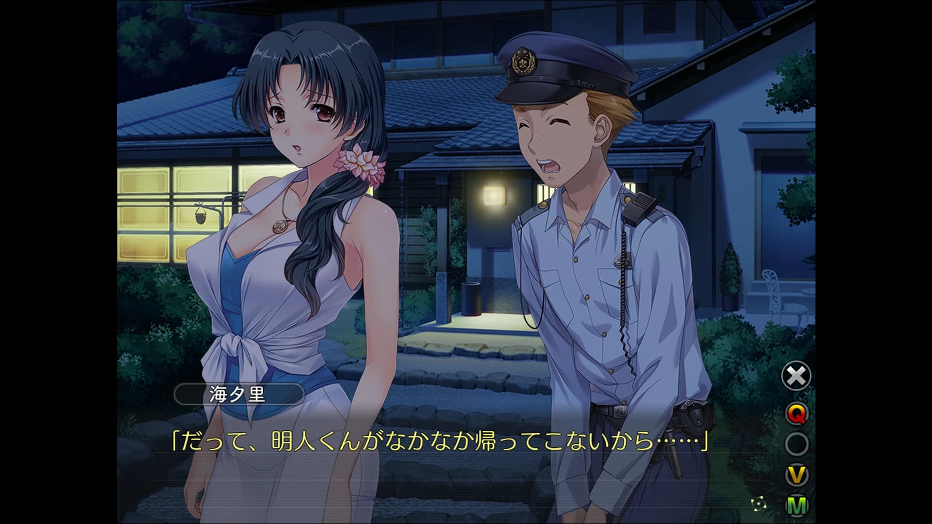 Tsumamigui 3 screenshot 3