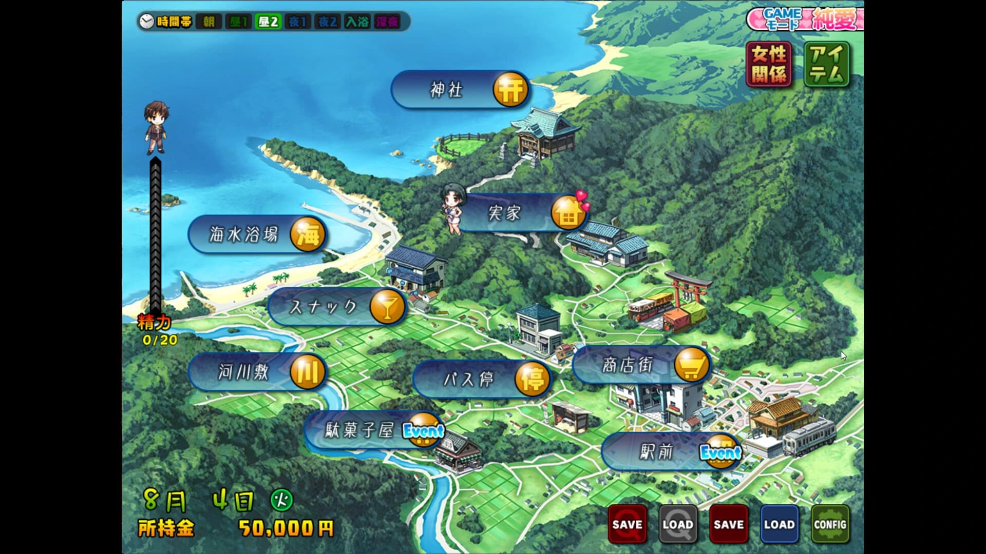 Tsumamigui 3 screenshot 5
