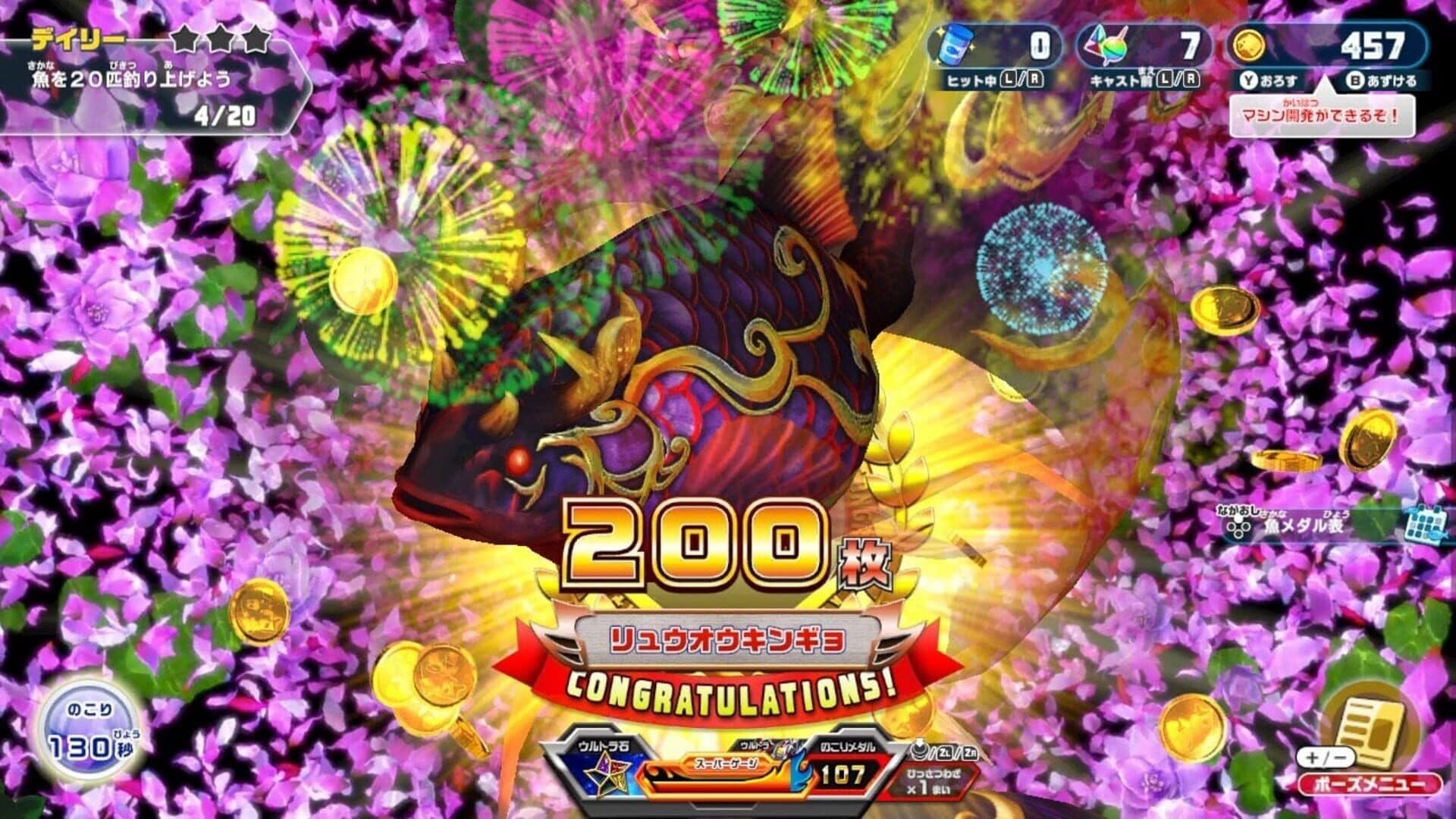 Tsuri Spirits: Tsutte Asoberu Suizokukan screenshot 1