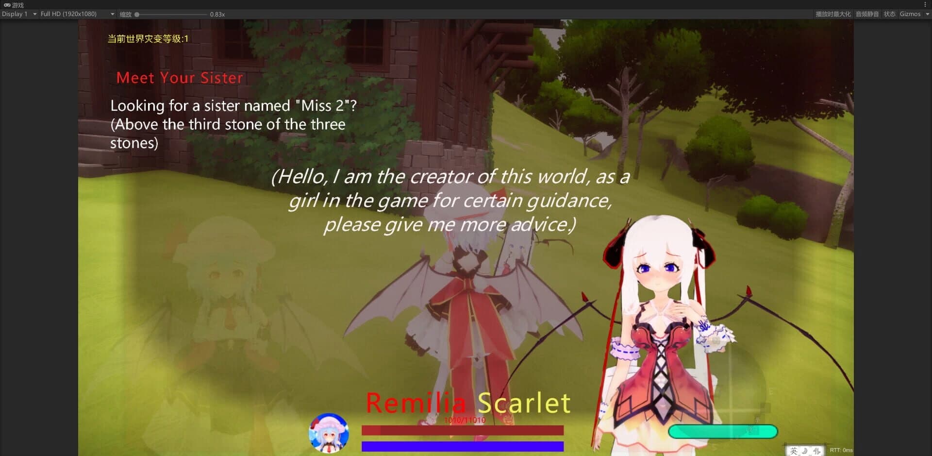 TuHou Remilia: Begin of Scarlet Family screenshot 3