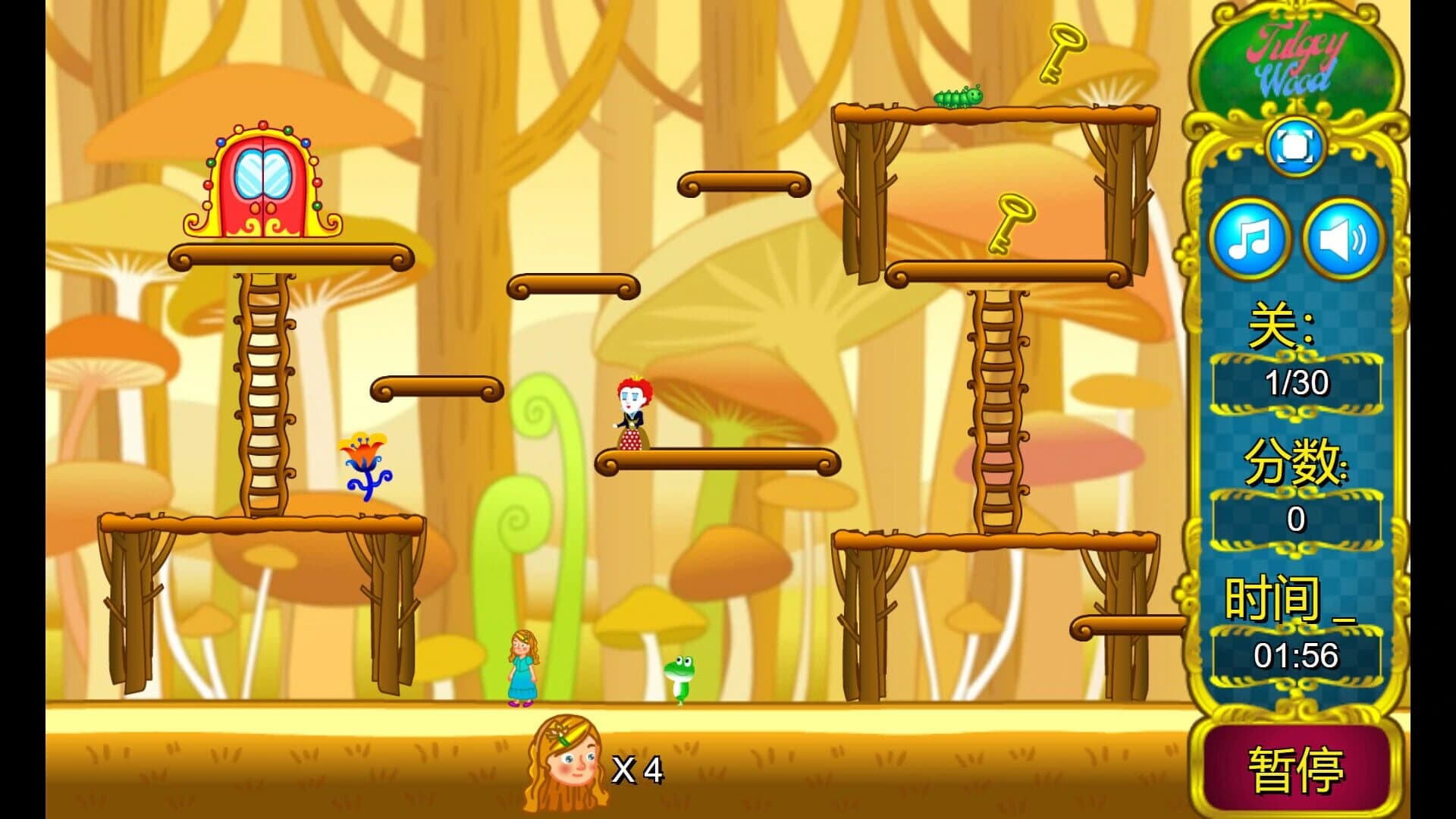 Tulgey Wood screenshot 3