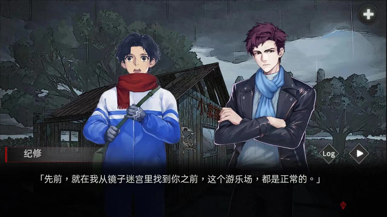 Twin Souls screenshot 7