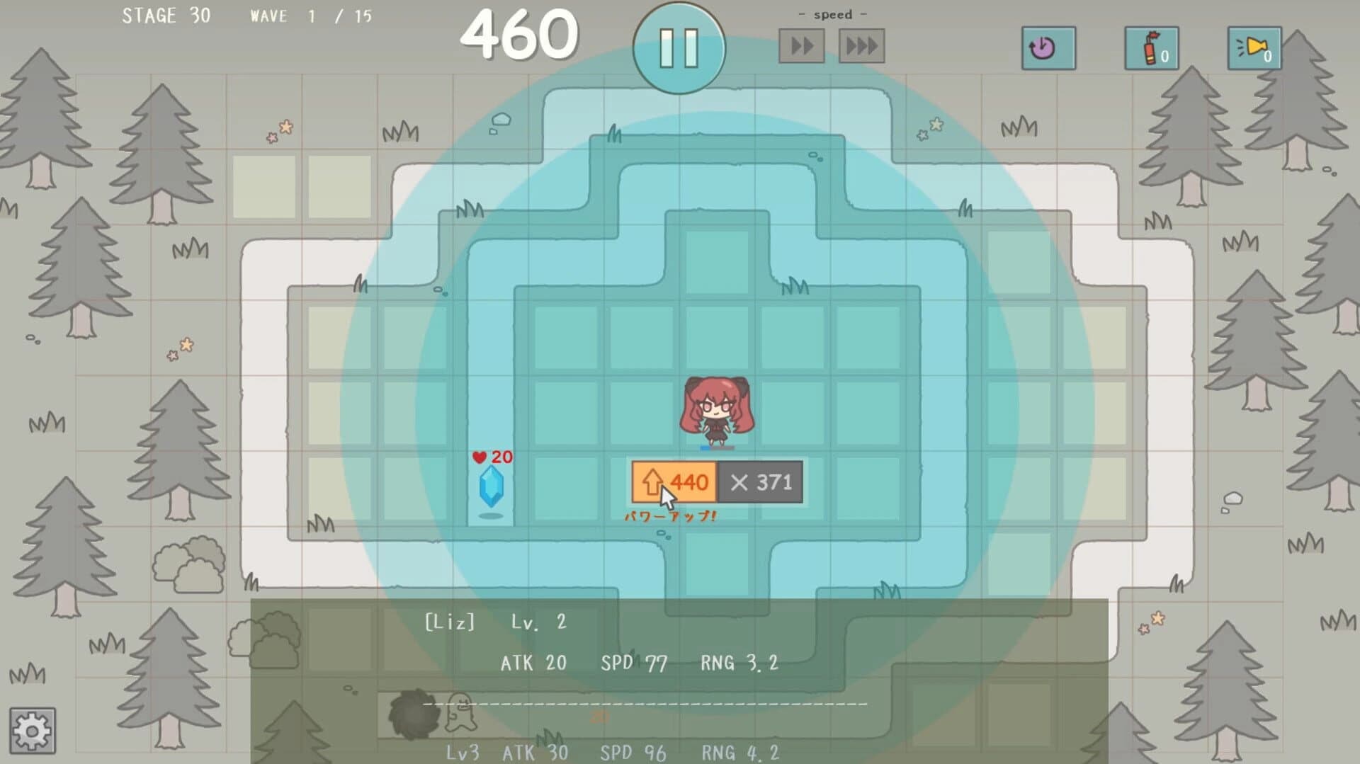 Twinkle Guardians screenshot 4