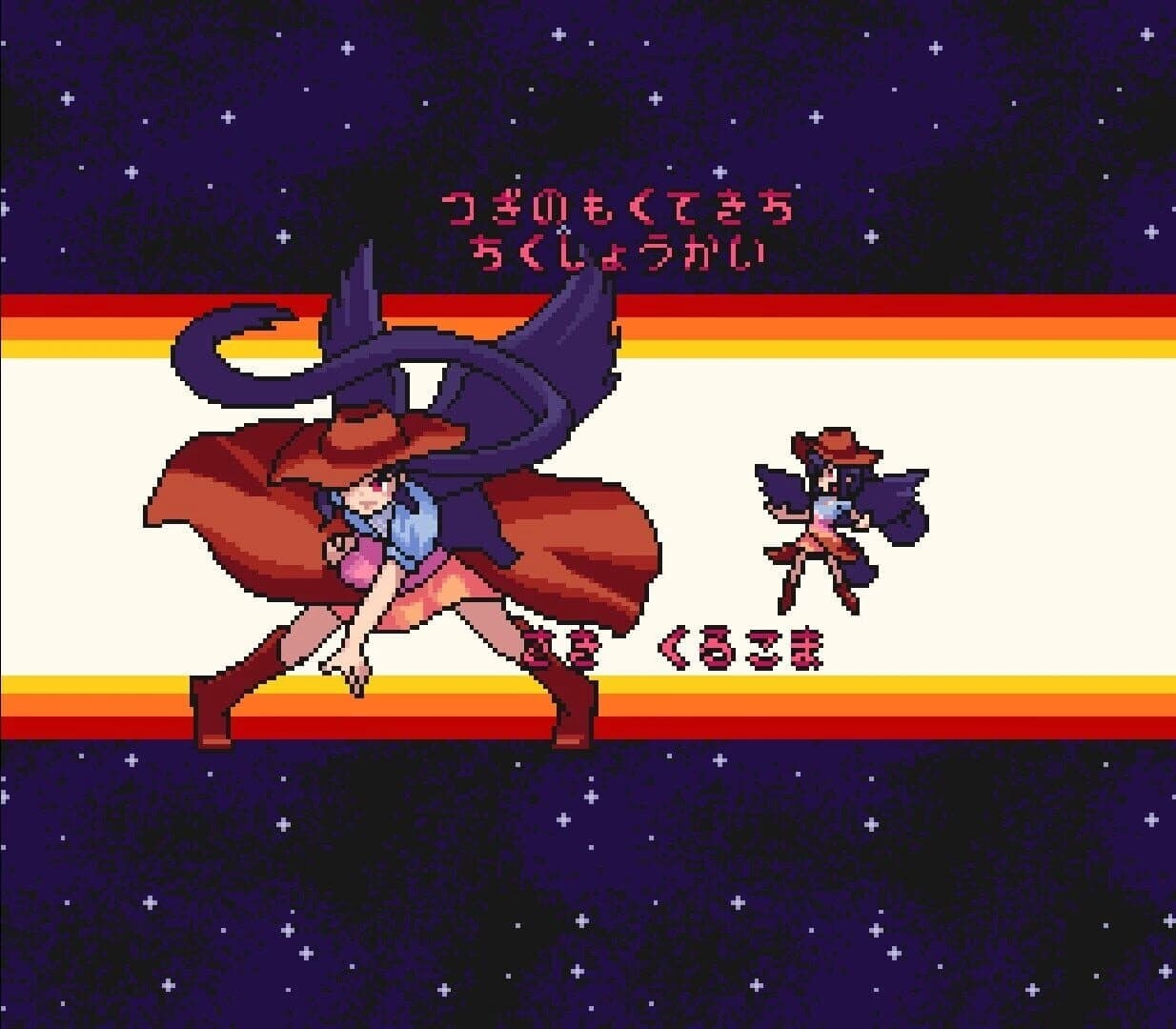Udongein X screenshot 4
