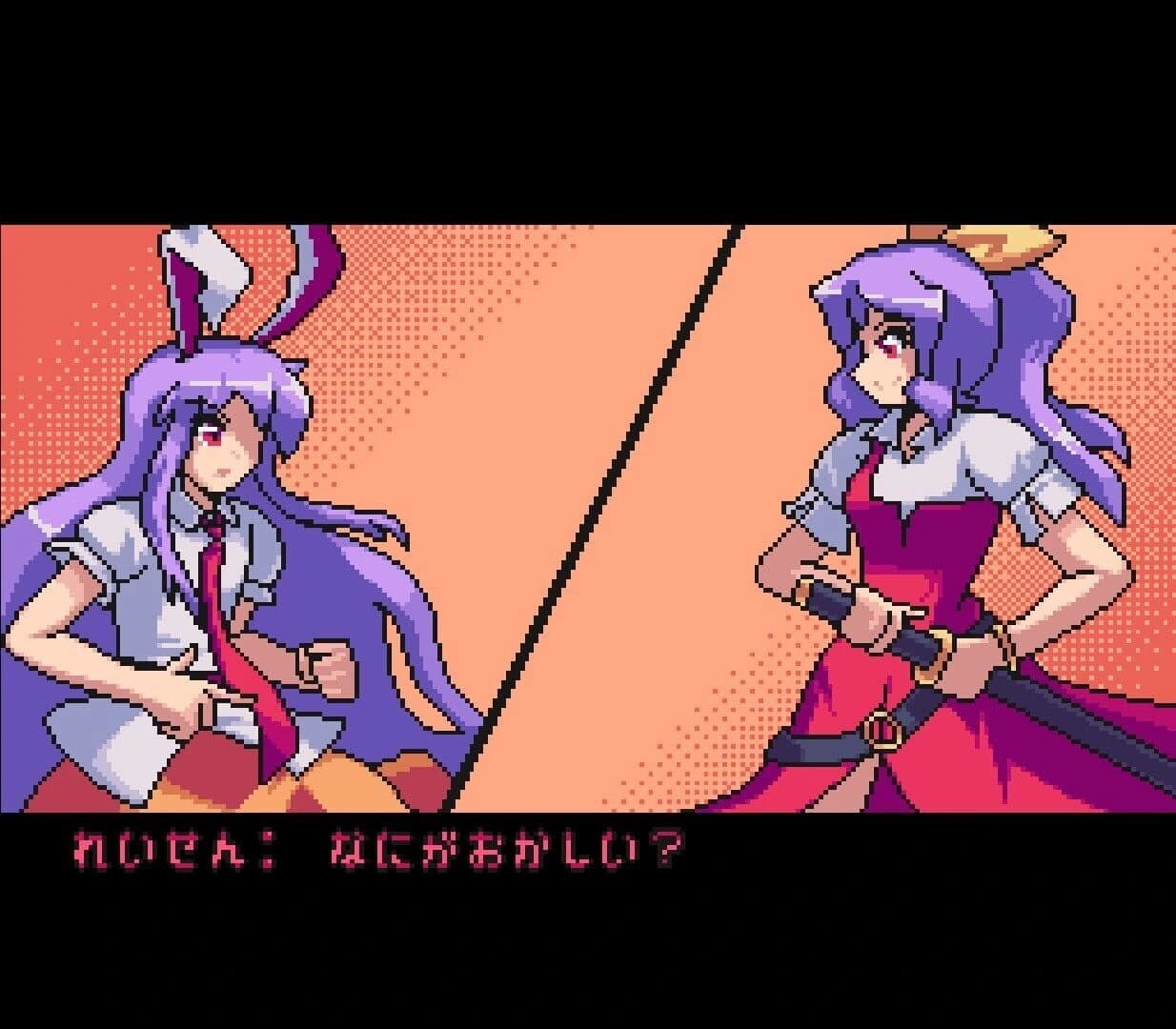 Udongein X screenshot 1