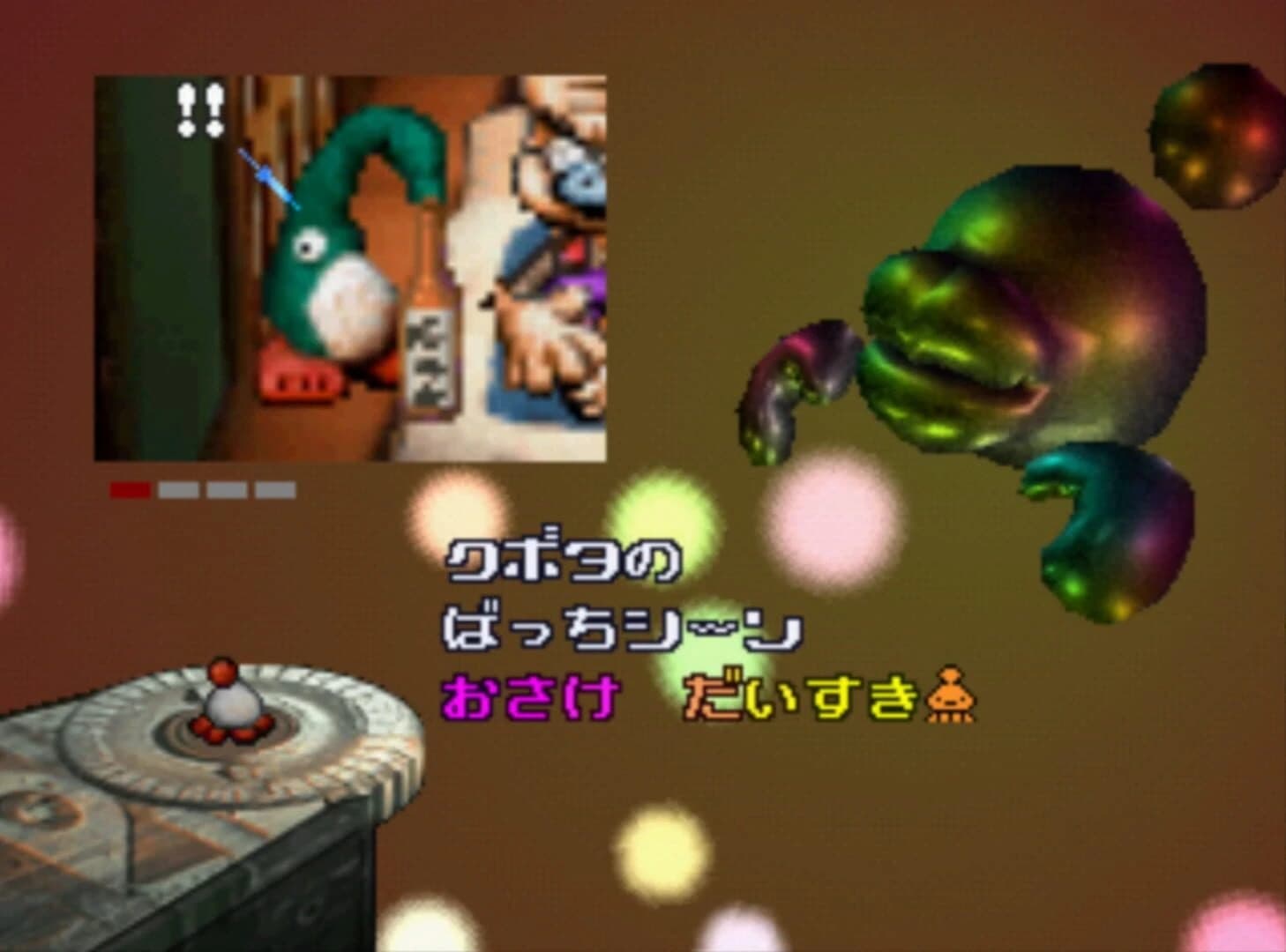 UFO: A Day in the Life screenshot 2